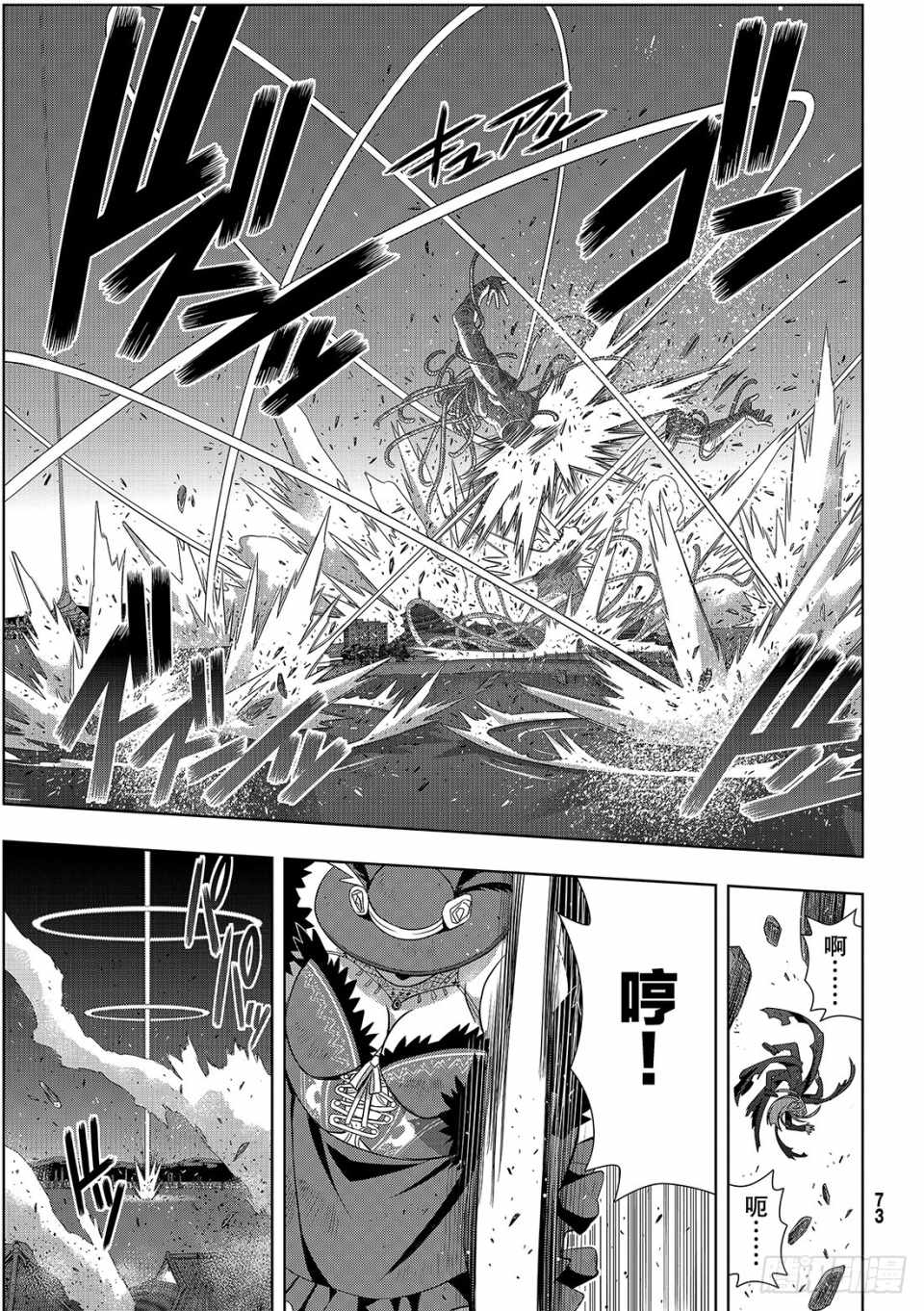 第 39 页