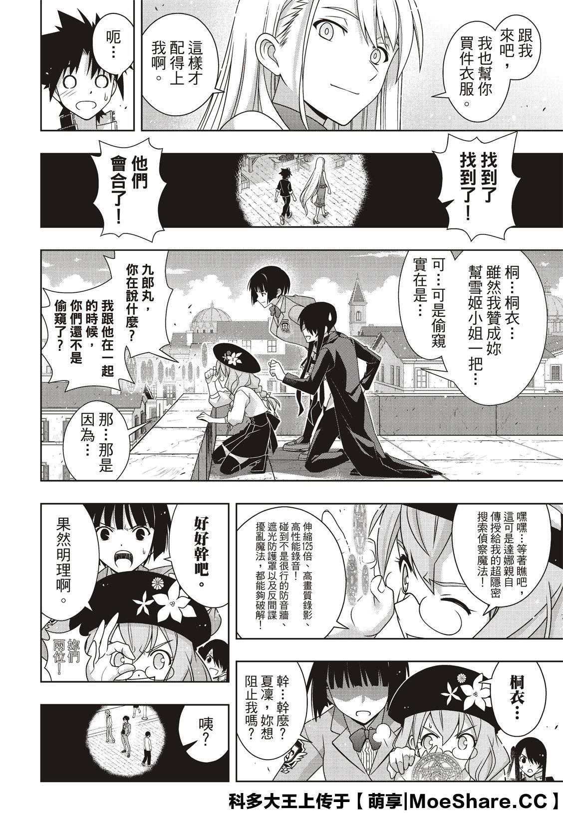 第 20 页