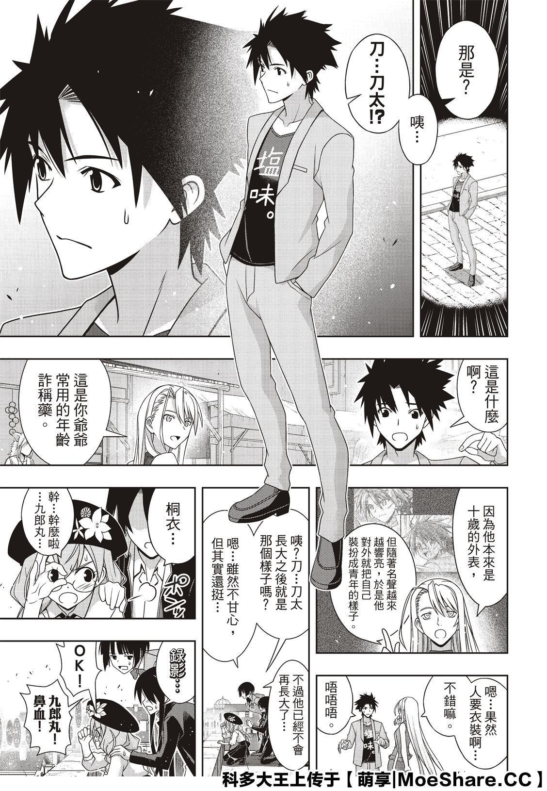 第 21 页