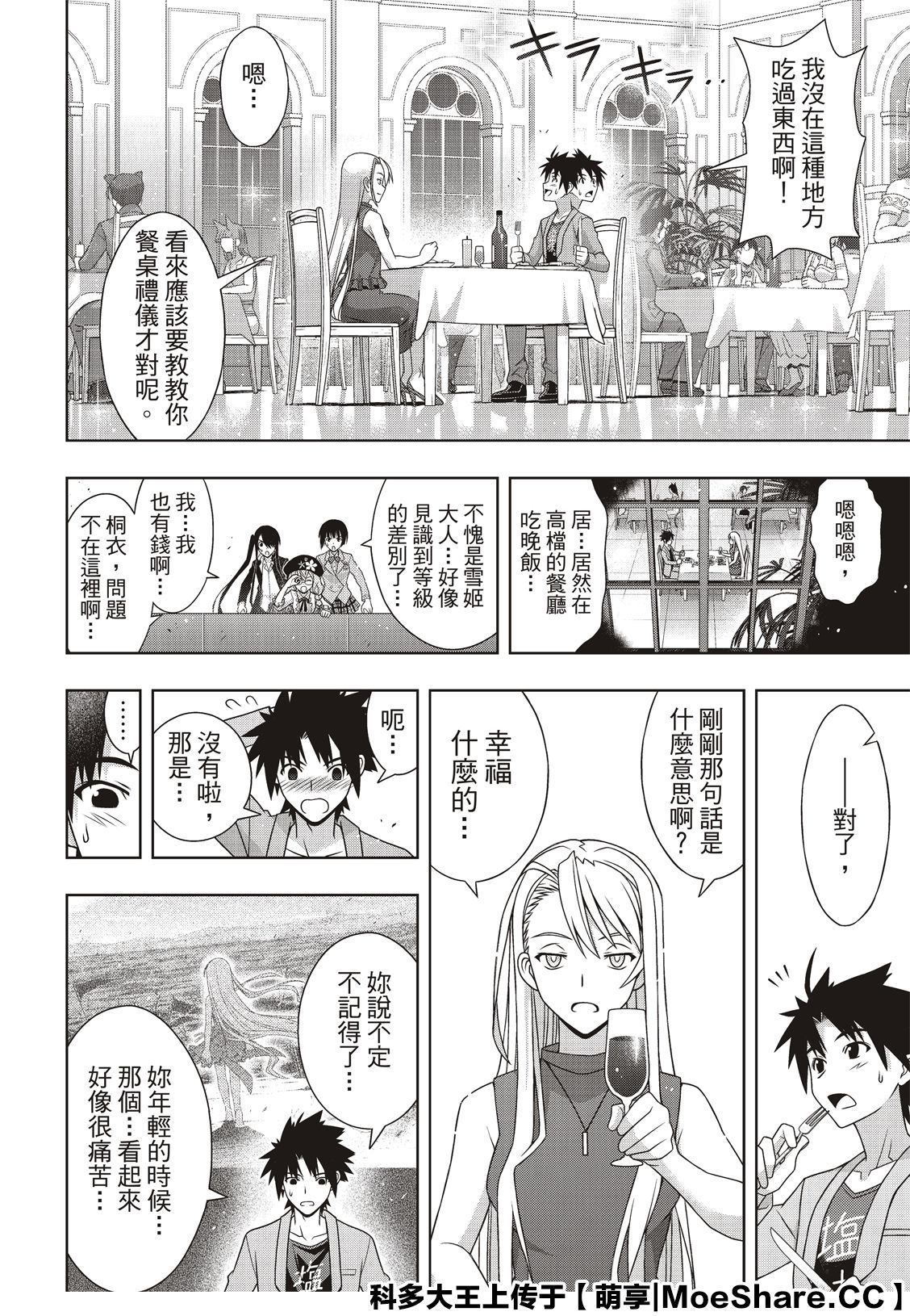 第 26 页