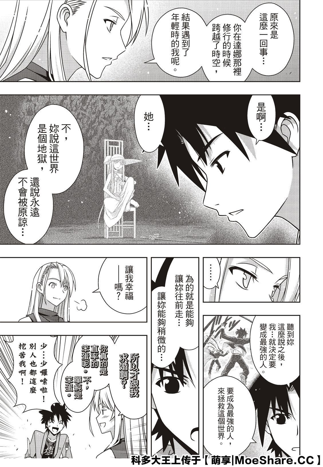 第 27 页