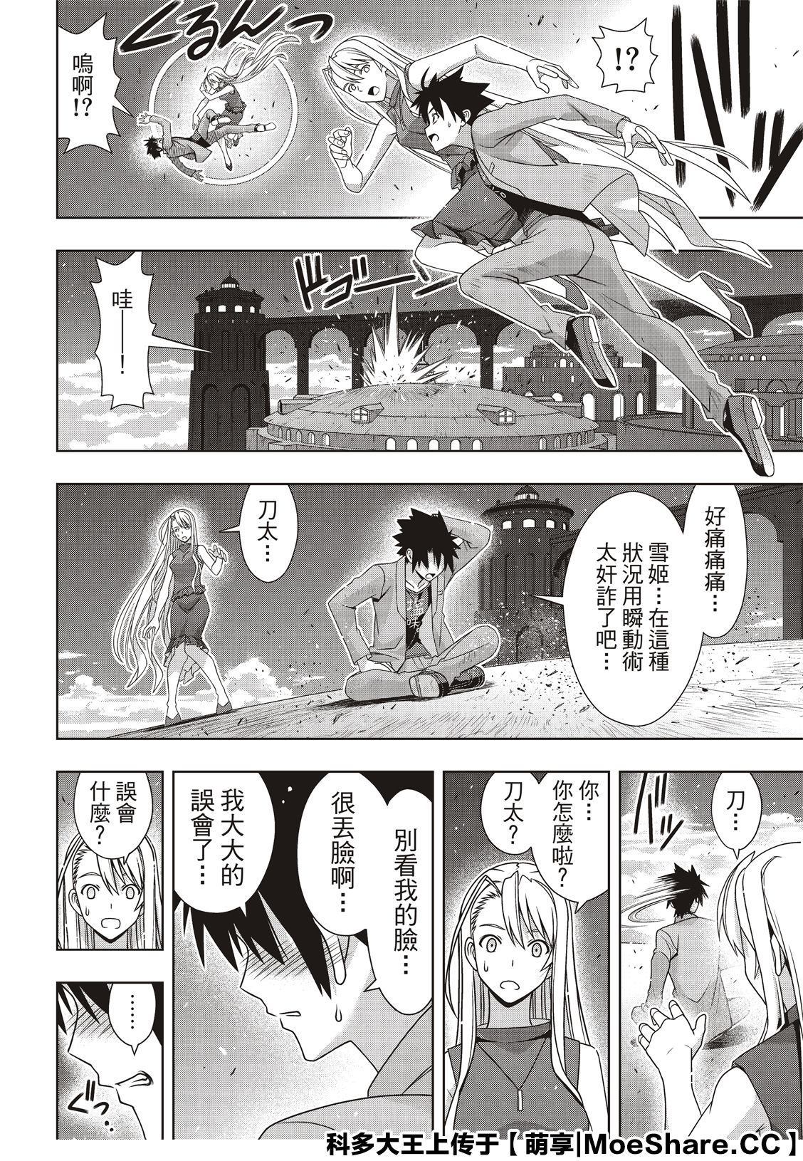 第 32 页