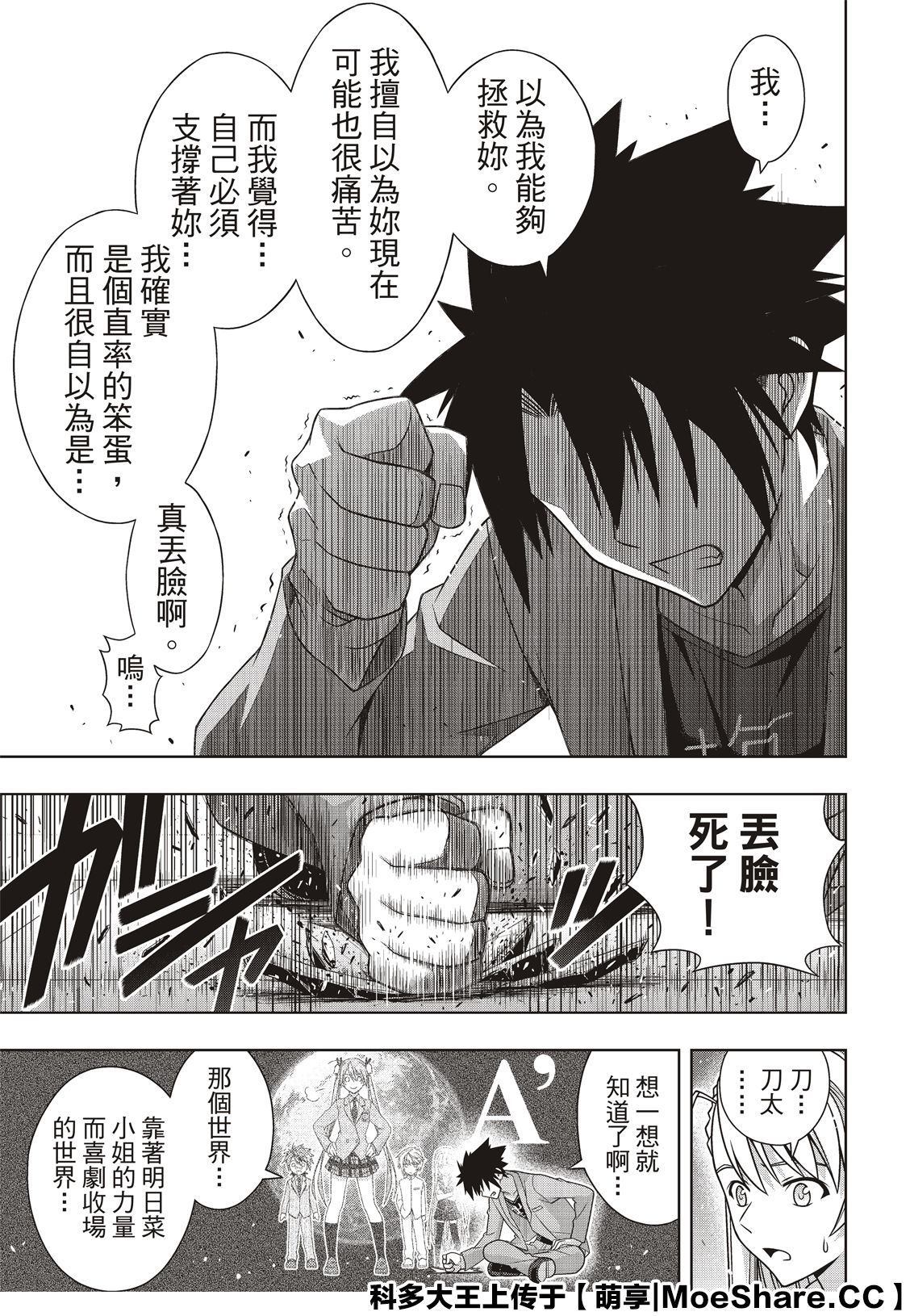 第 33 页