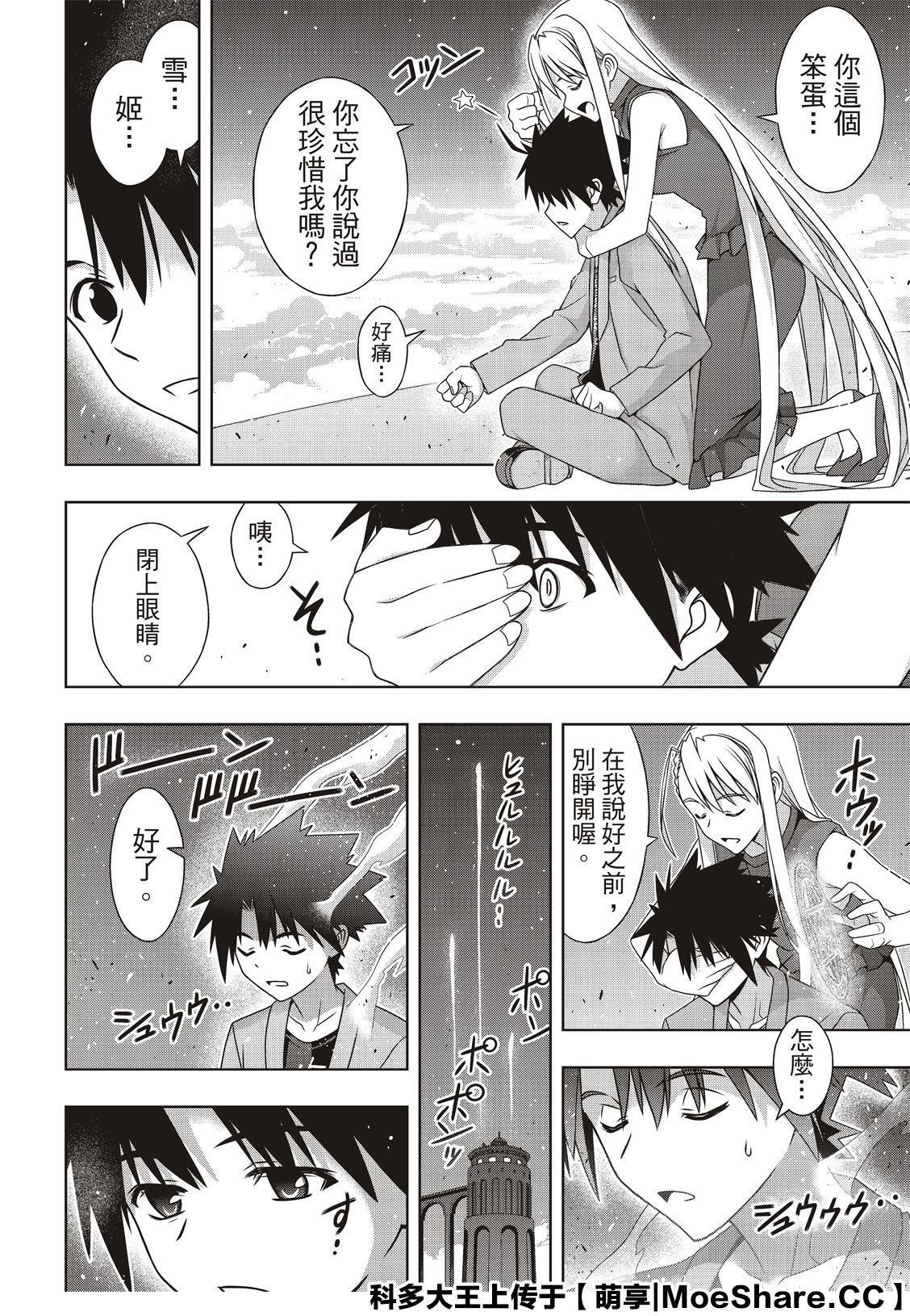第 36 页