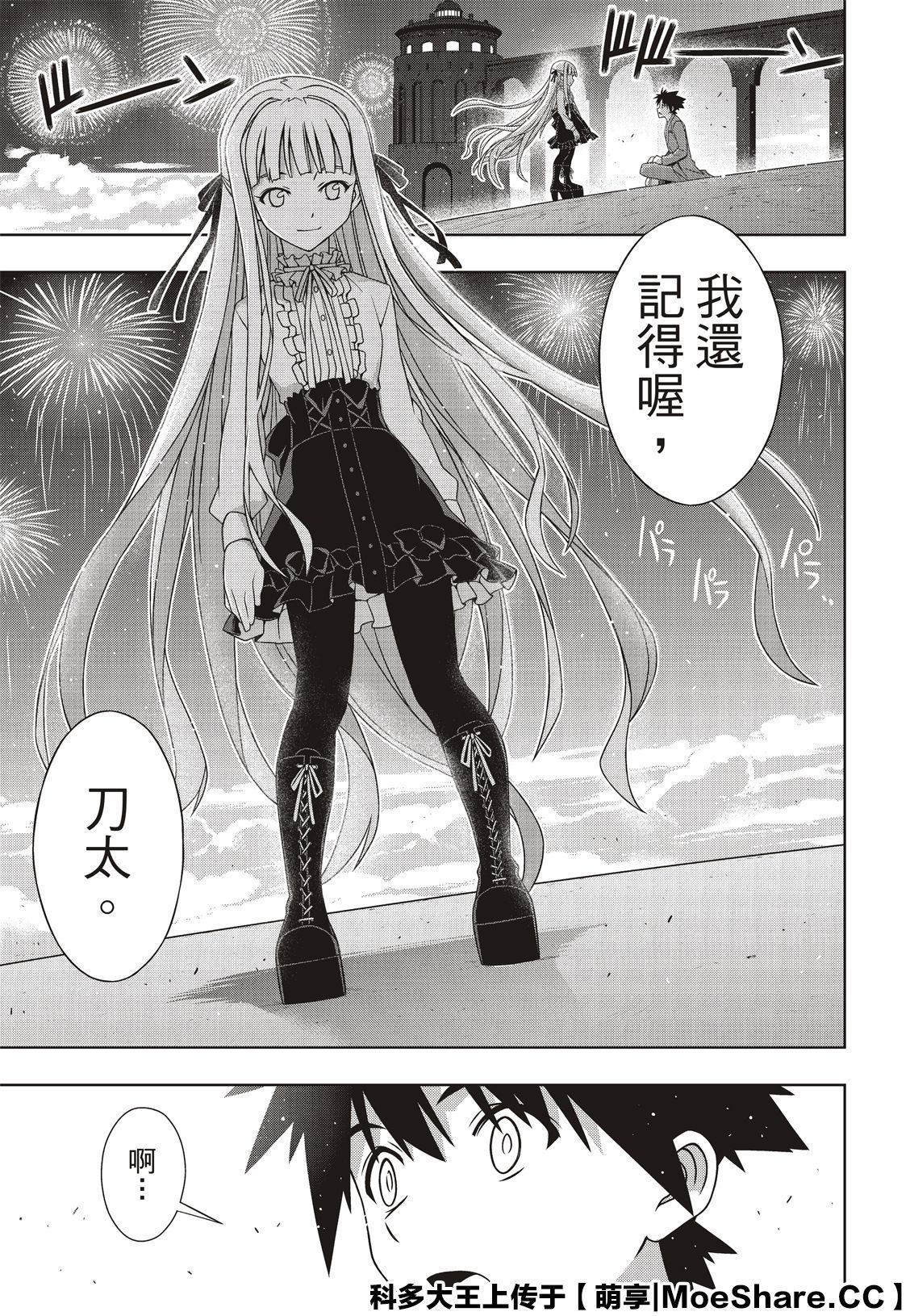 第 37 页