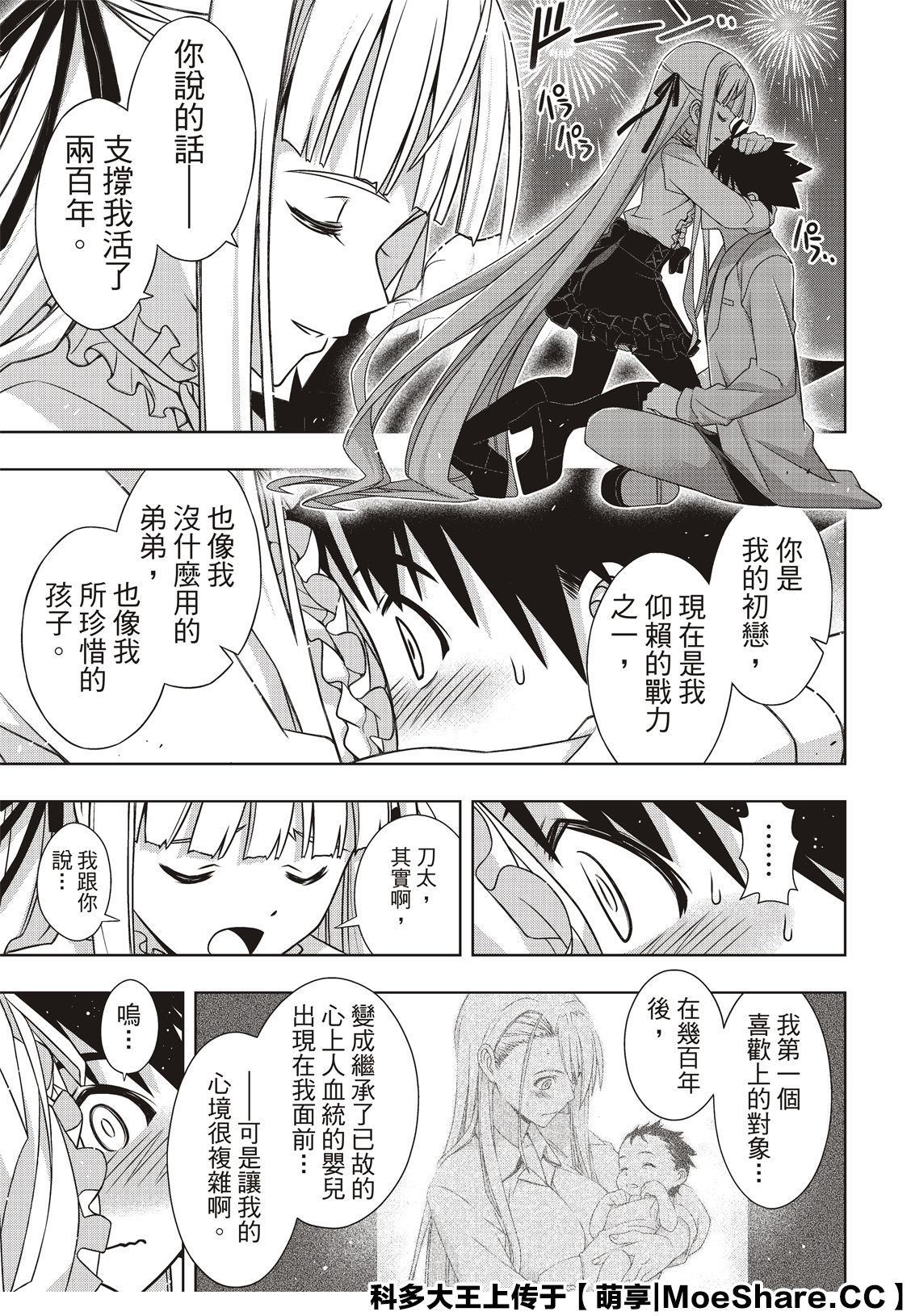 第 39 页