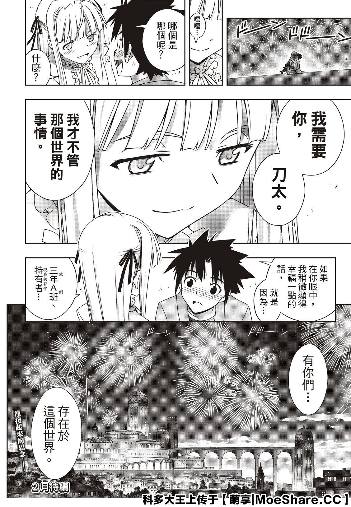 第 42 页