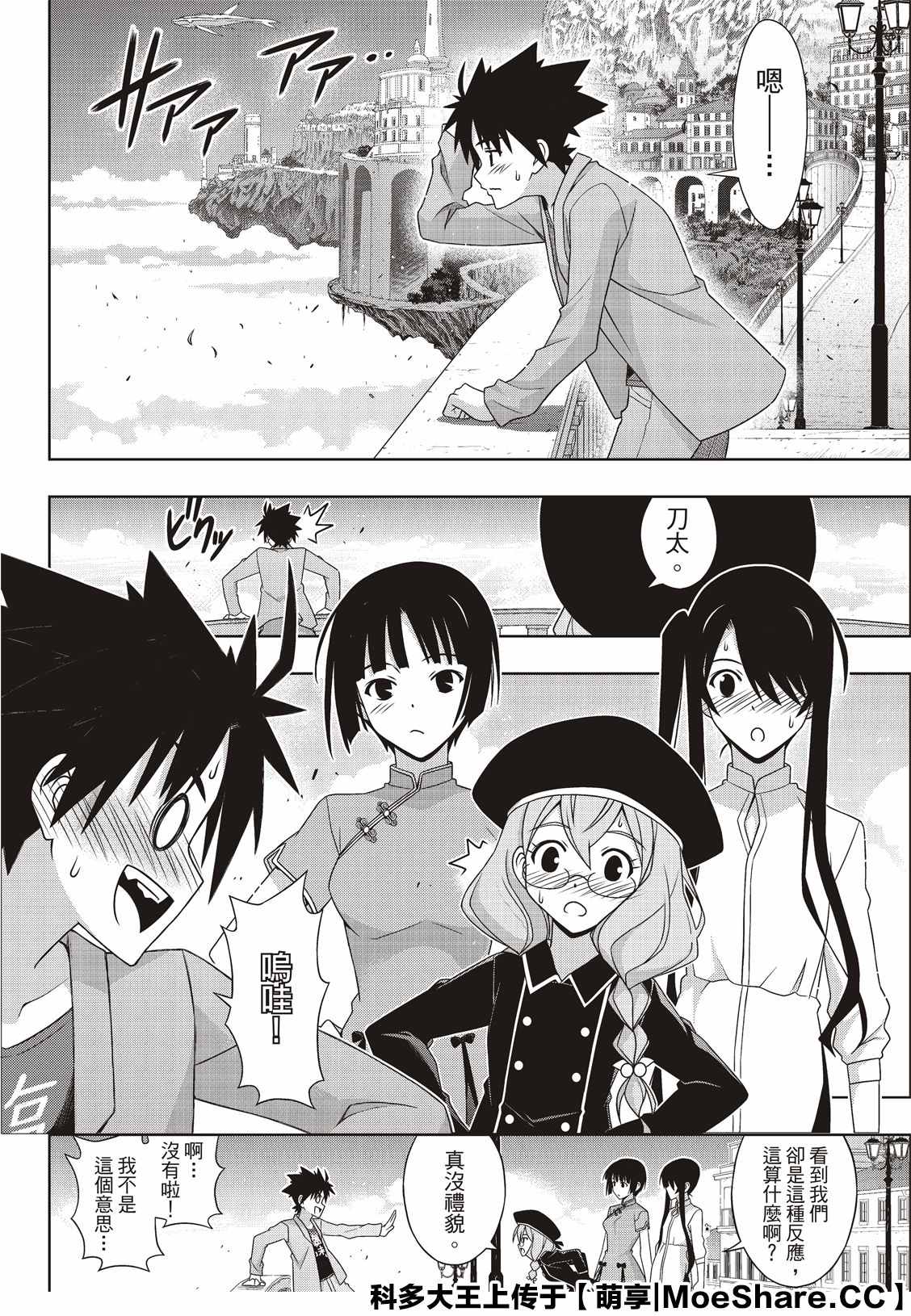 第 13 页