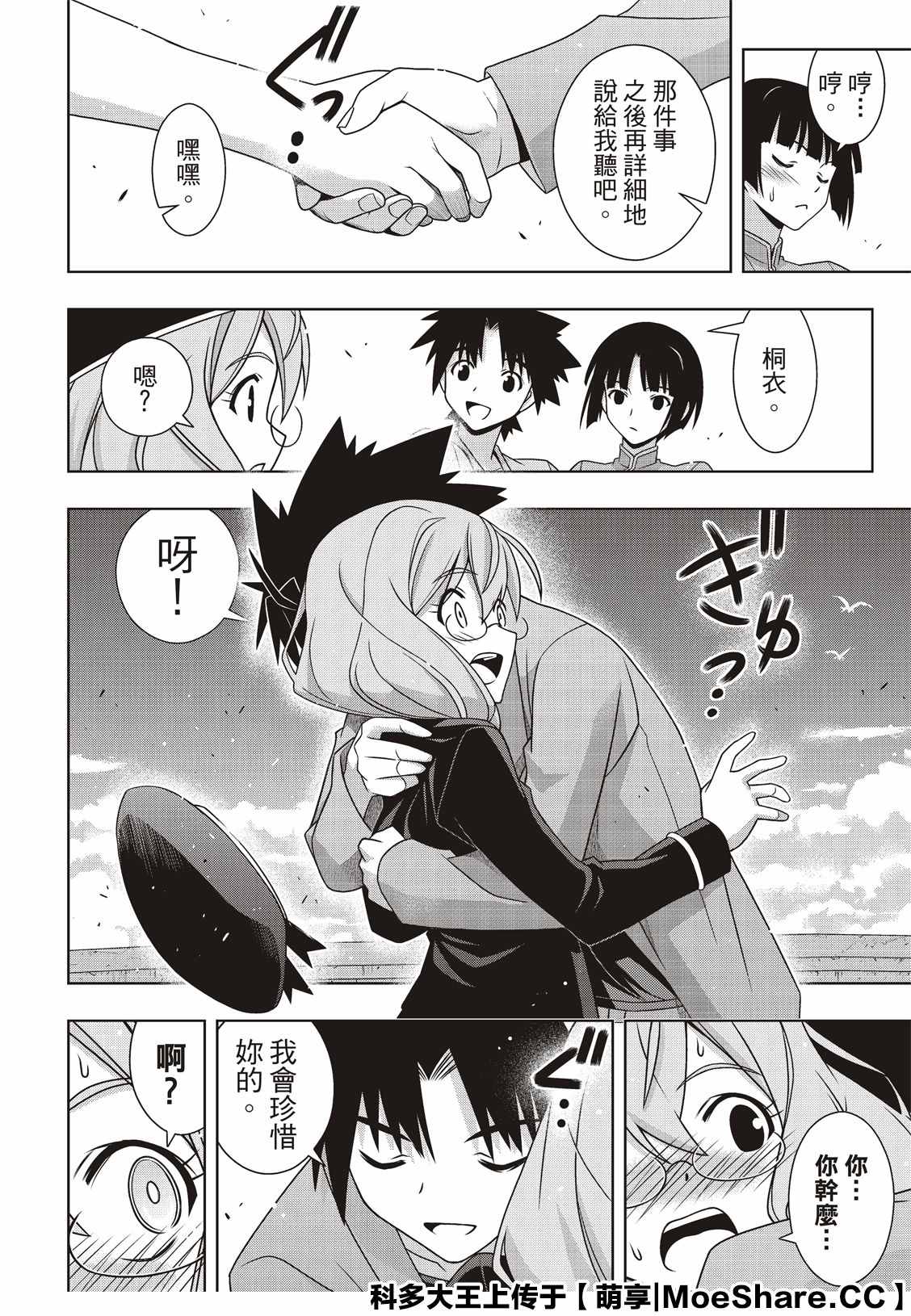 第 17 页