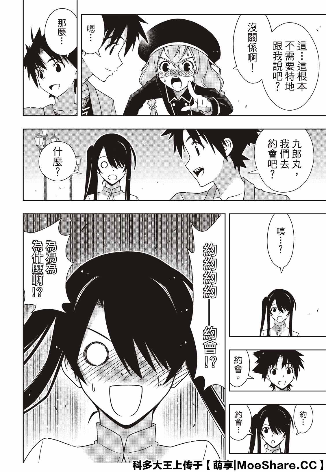 第 19 页