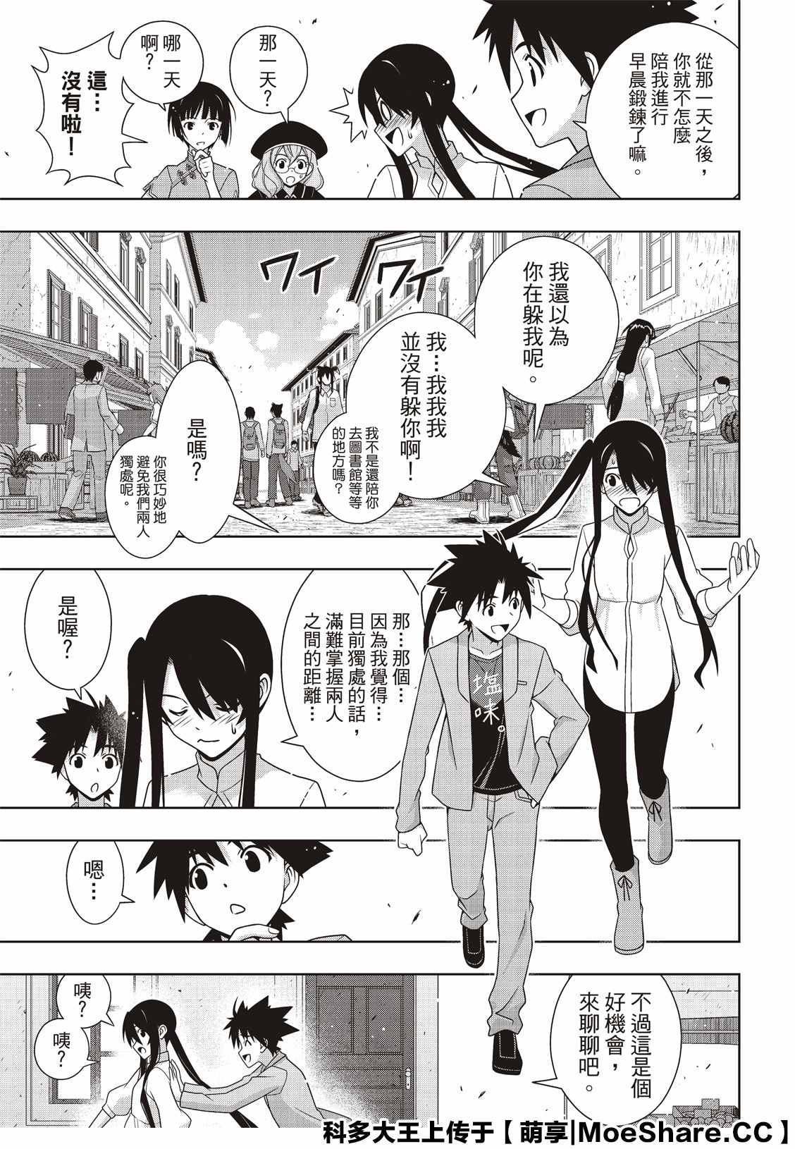 第 20 页