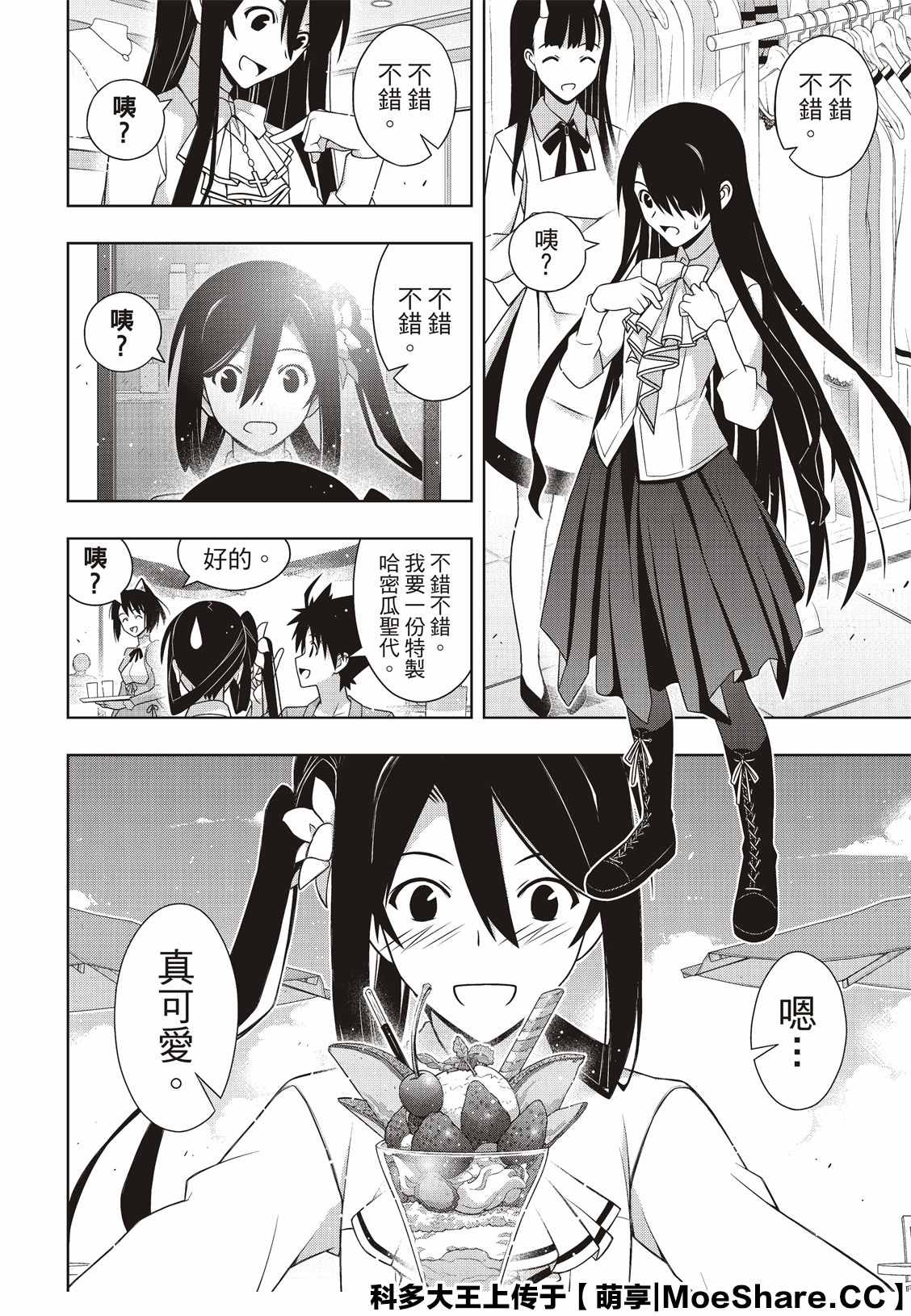第 21 页