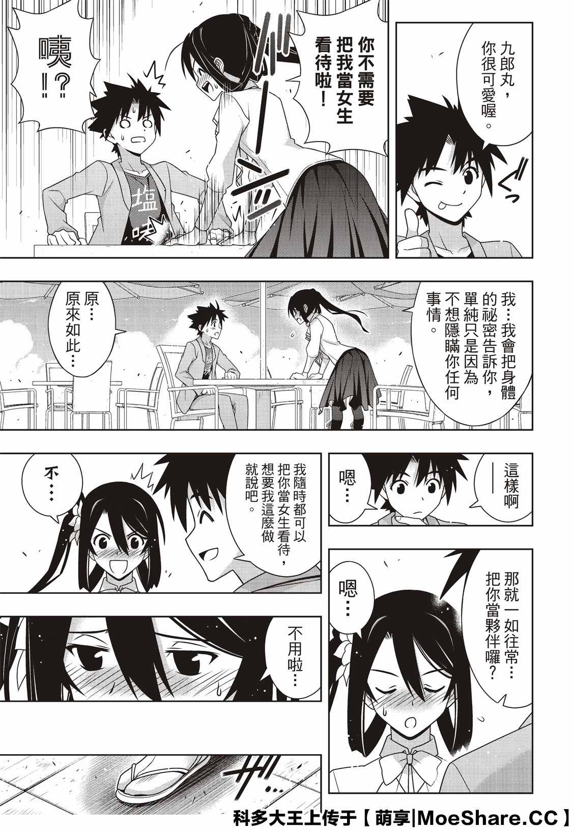 第 22 页