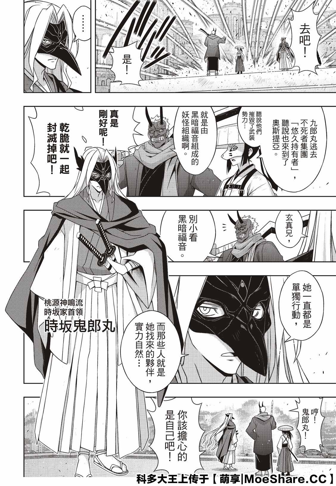 第 25 页