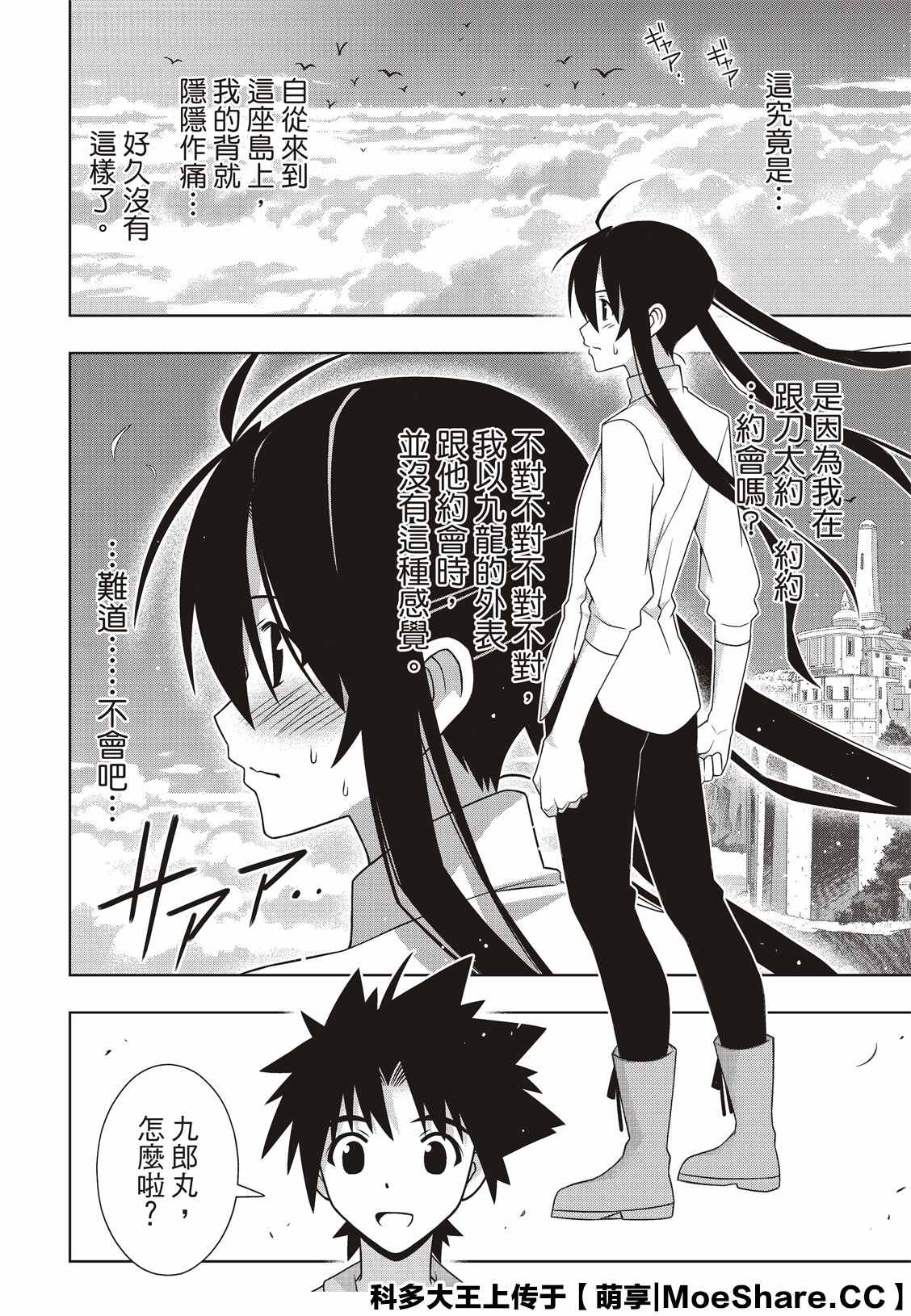 第 27 页
