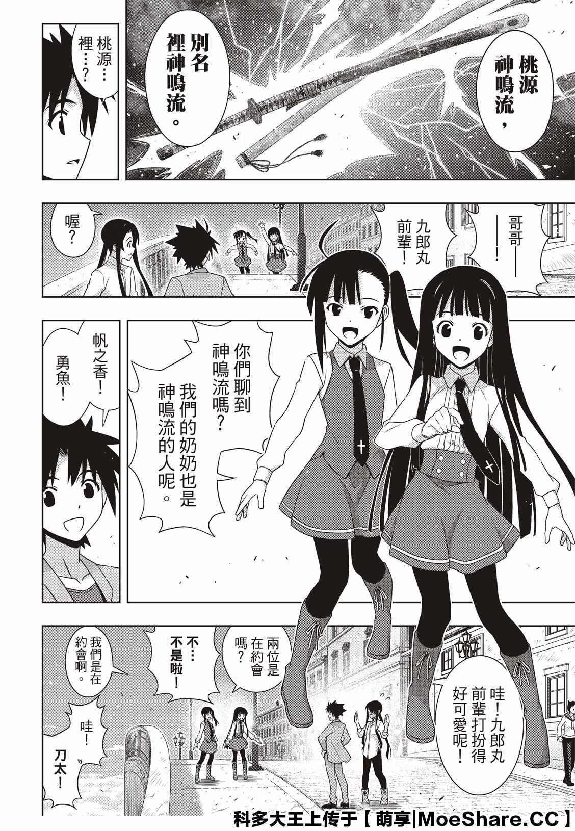 第 29 页