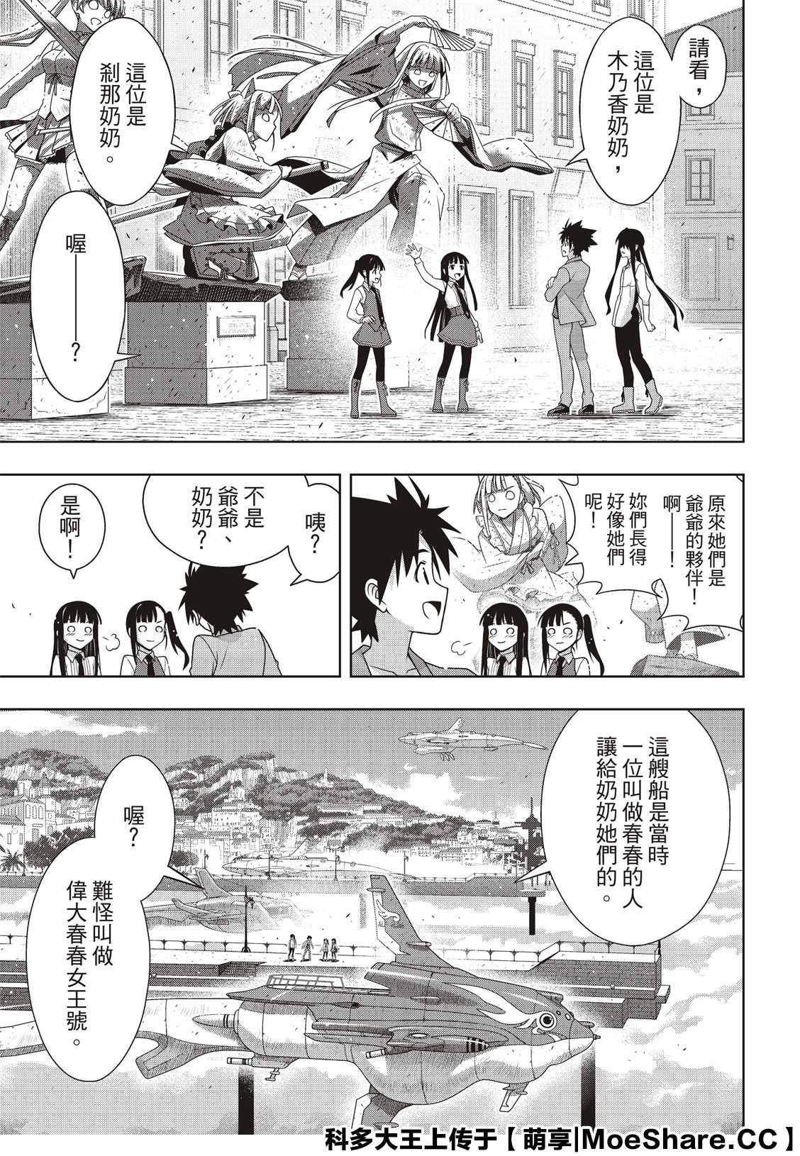 第 30 页
