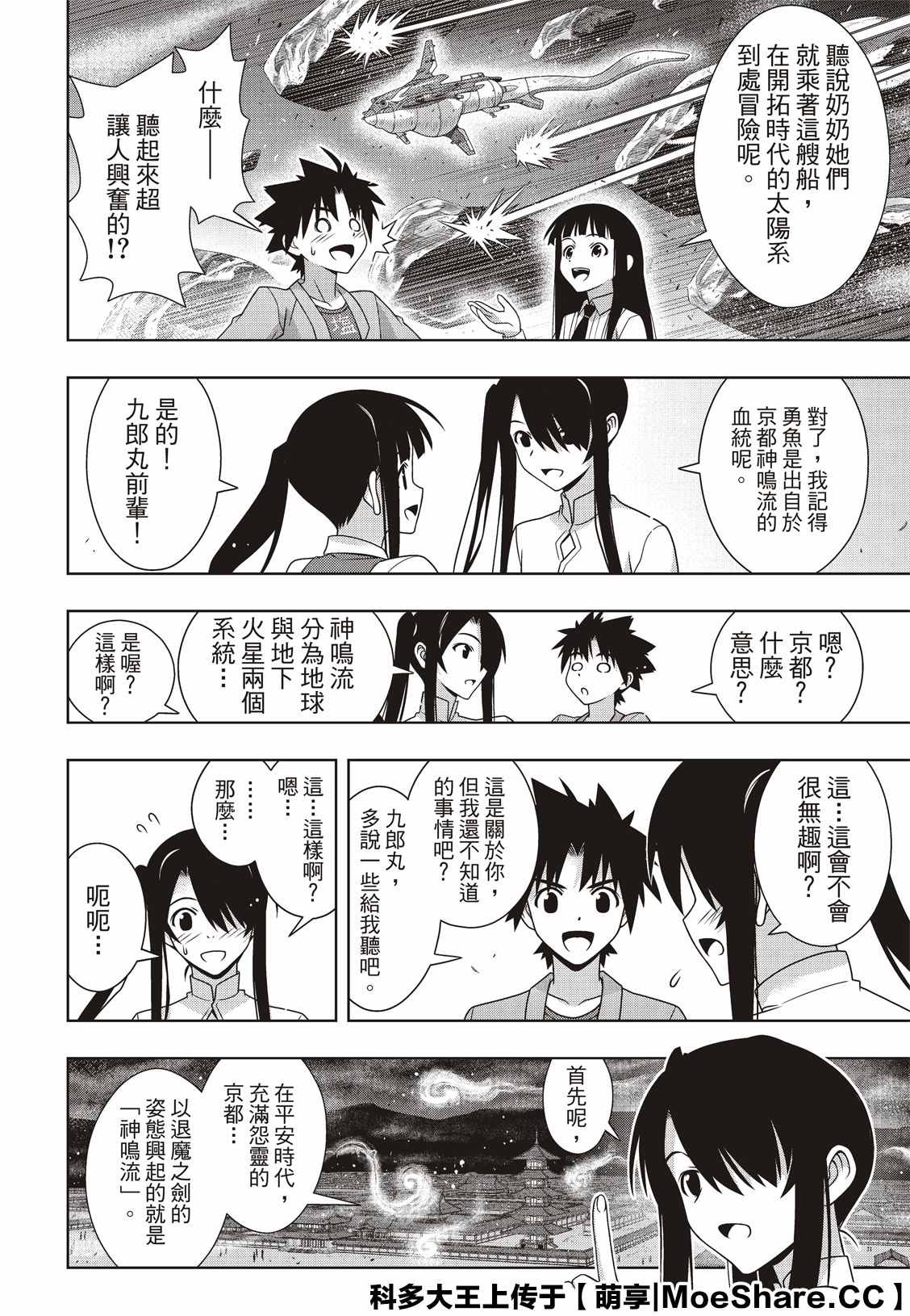 第 31 页