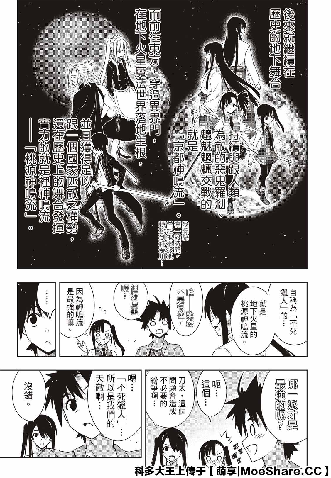 第 32 页