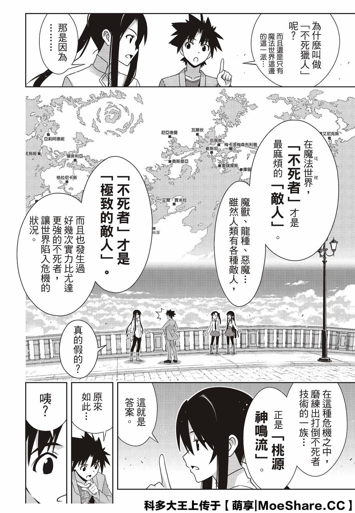 第 33 页