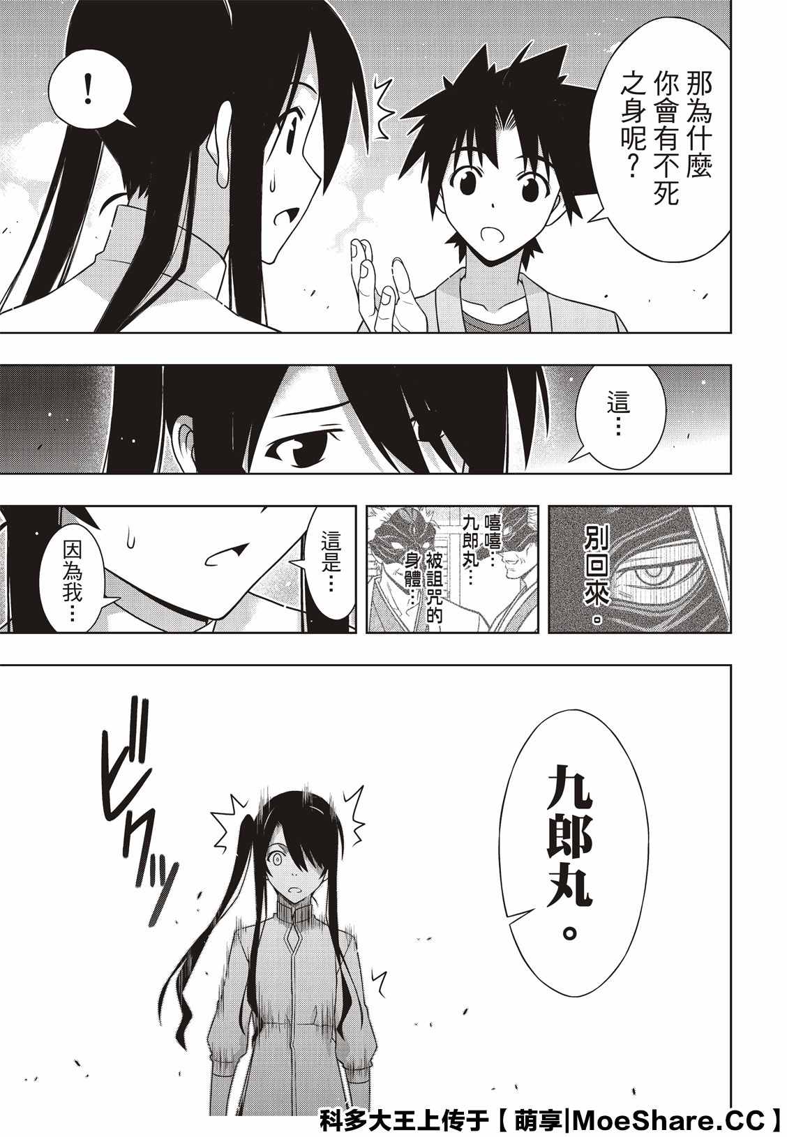 第 34 页