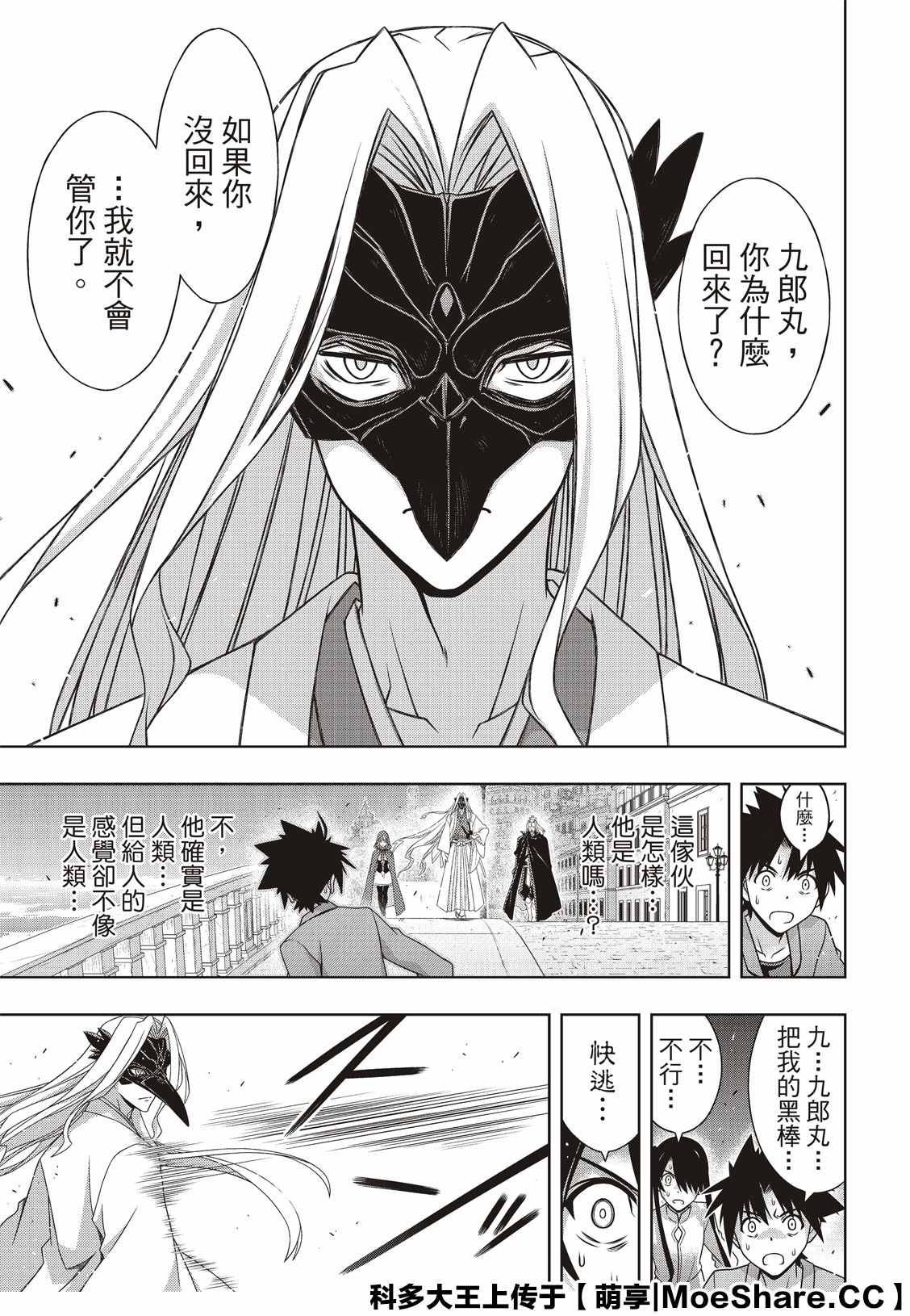 第 36 页