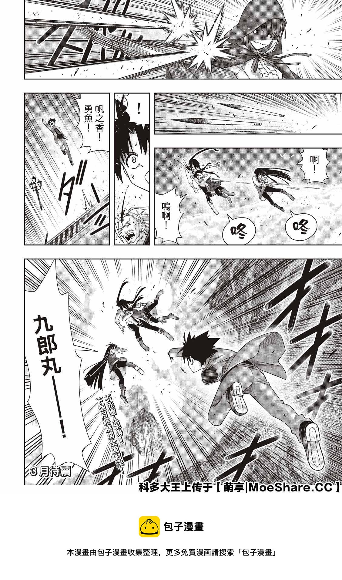 第 41 页