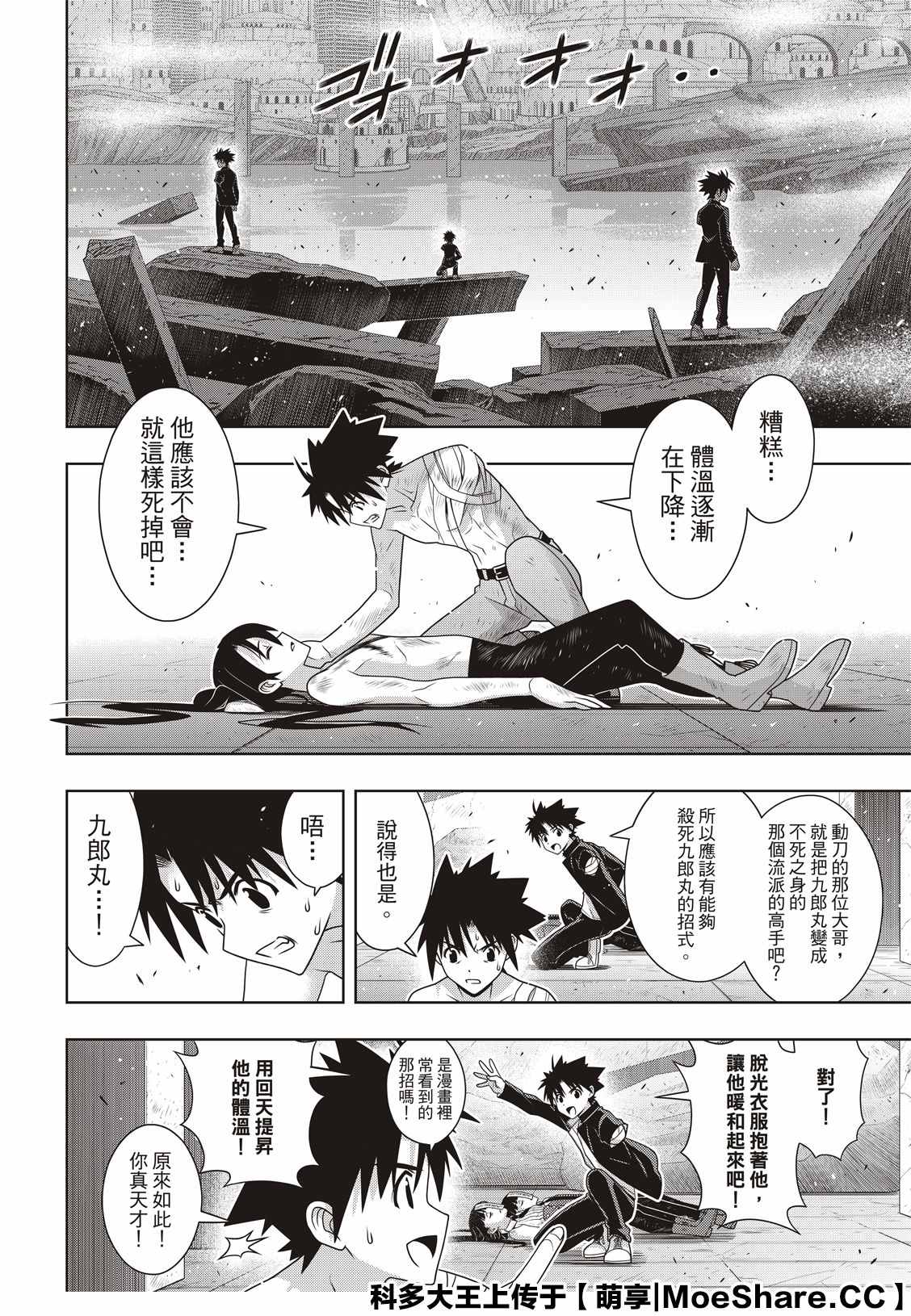 第 11 页