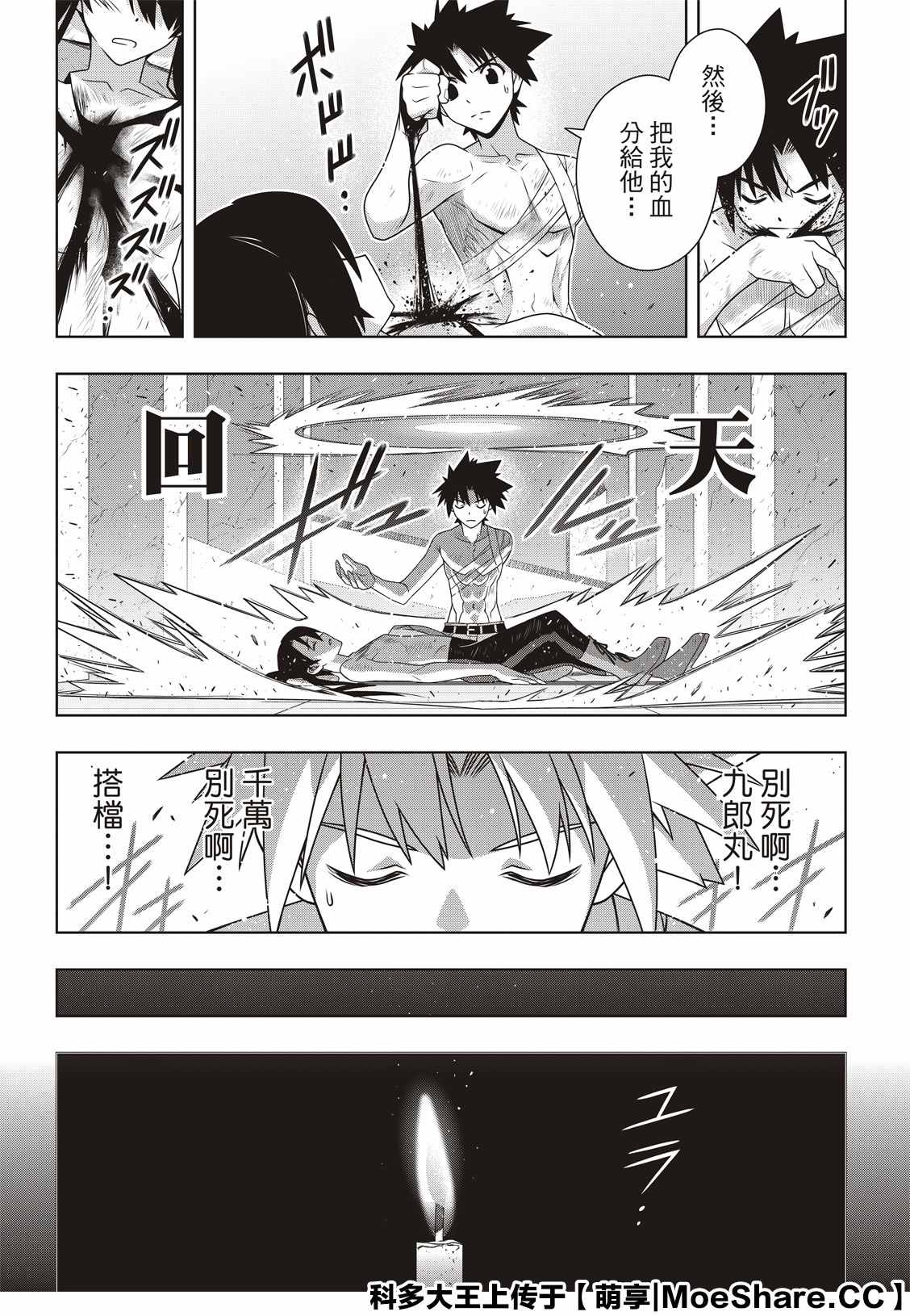 第 12 页