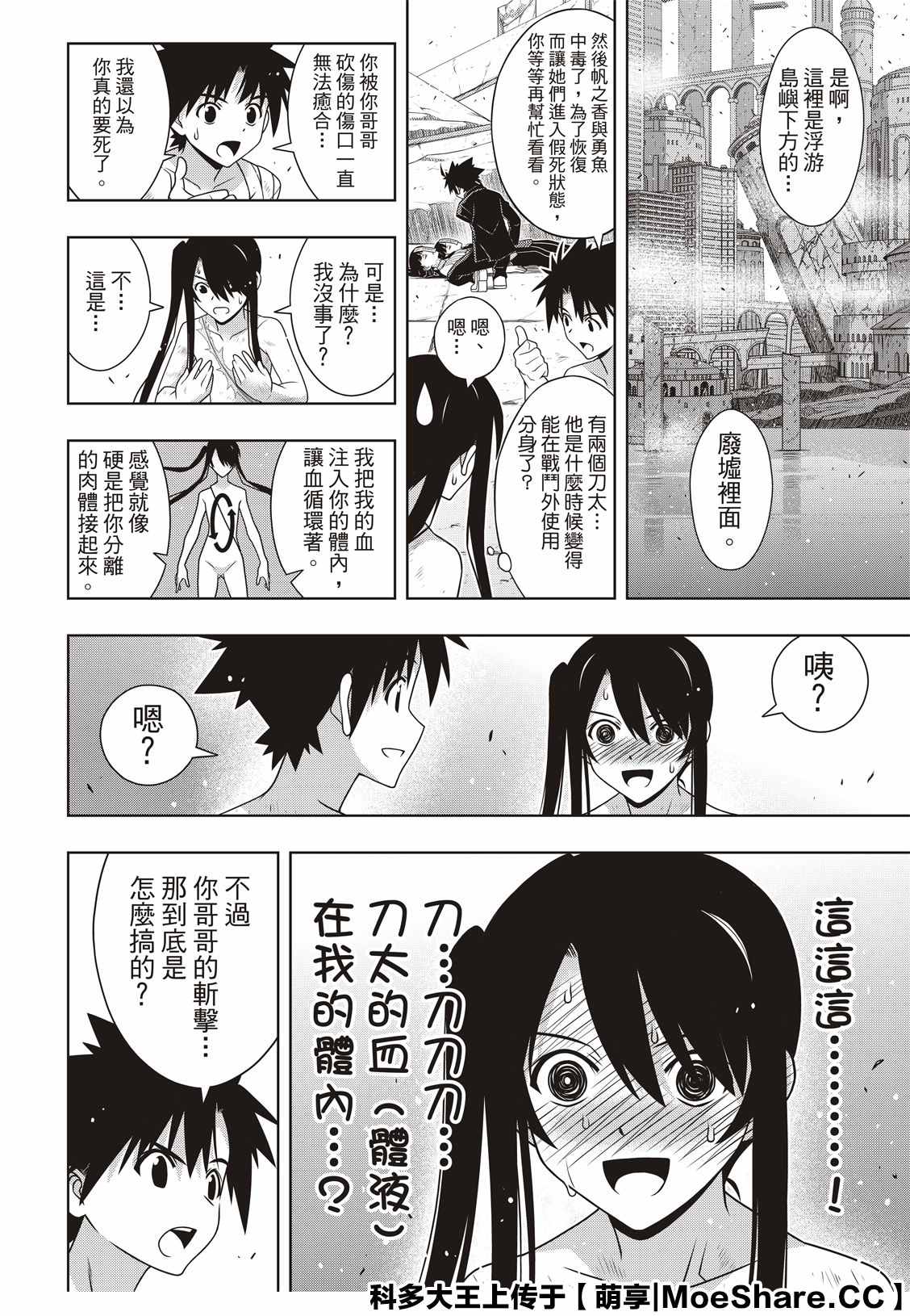 第 17 页