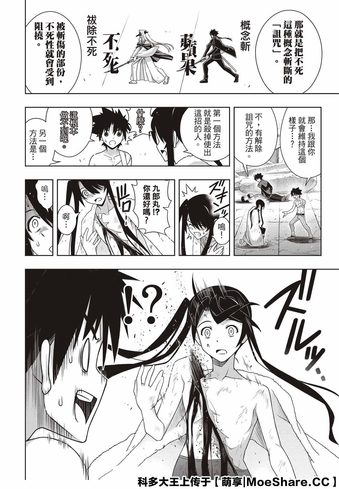 第 19 页