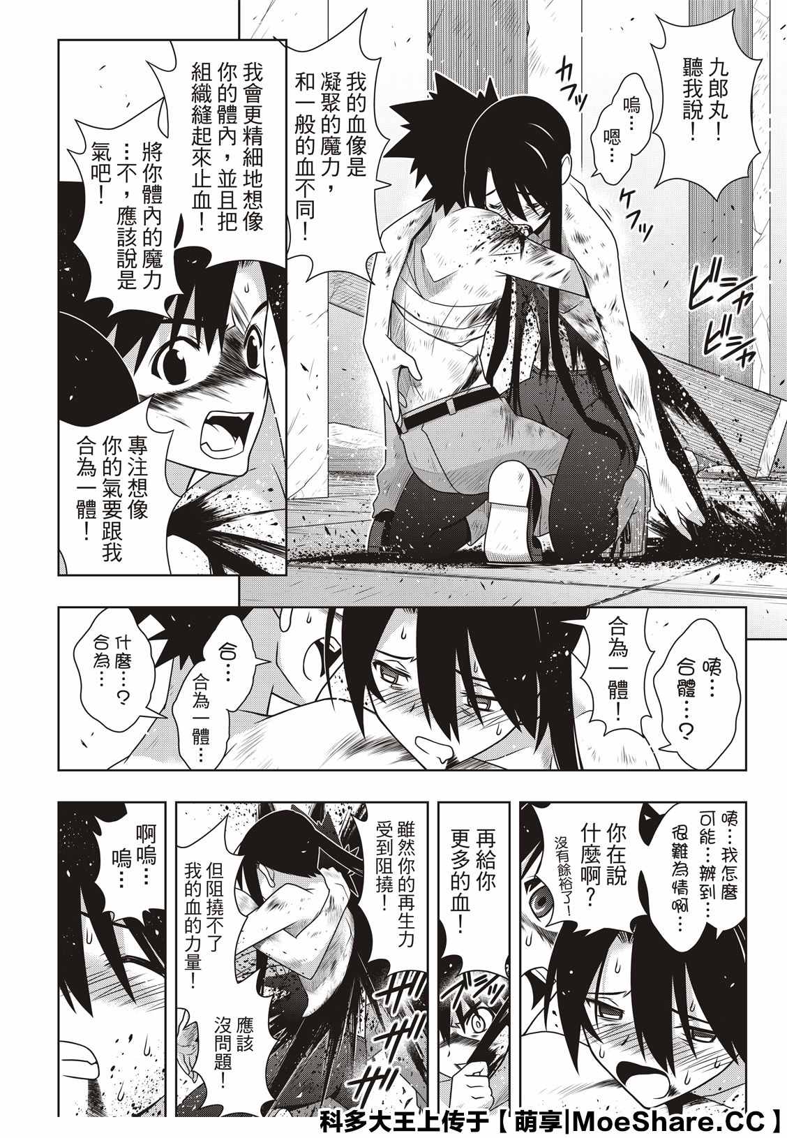 第 21 页