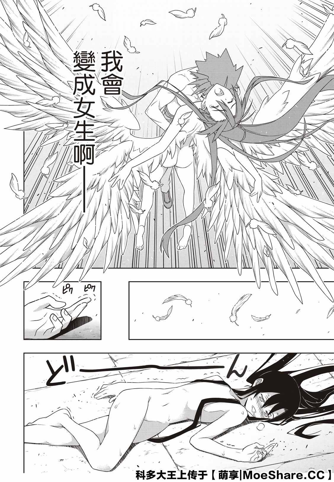 第 27 页