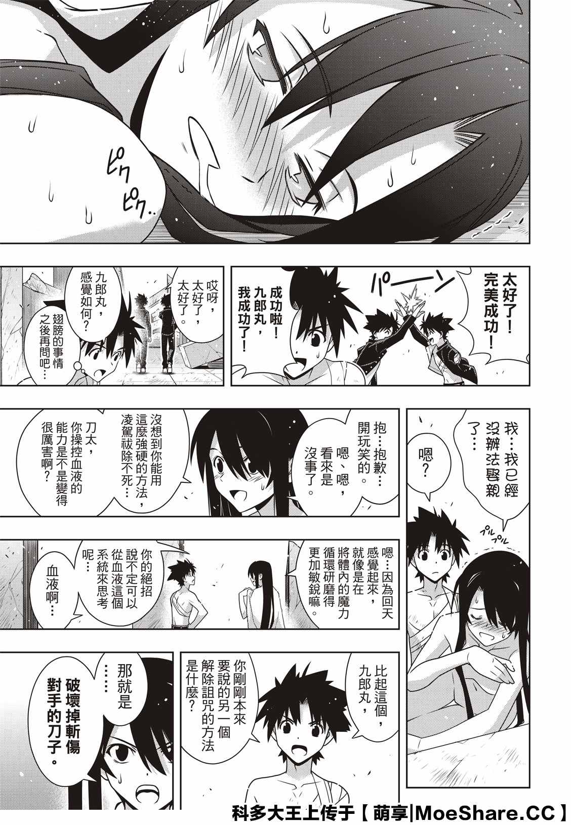 第 28 页