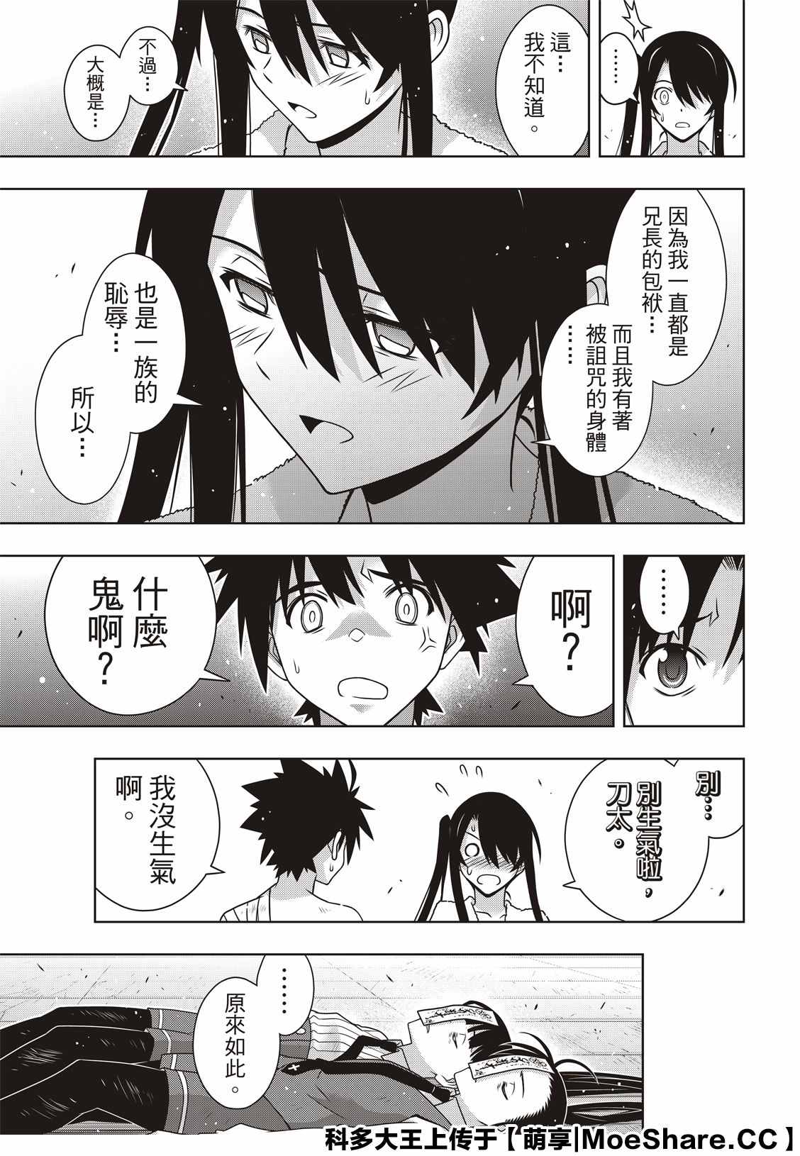 第 30 页