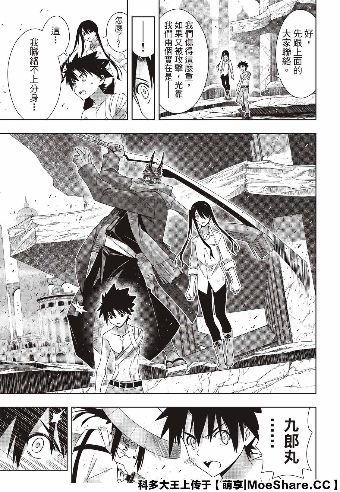 第 32 页