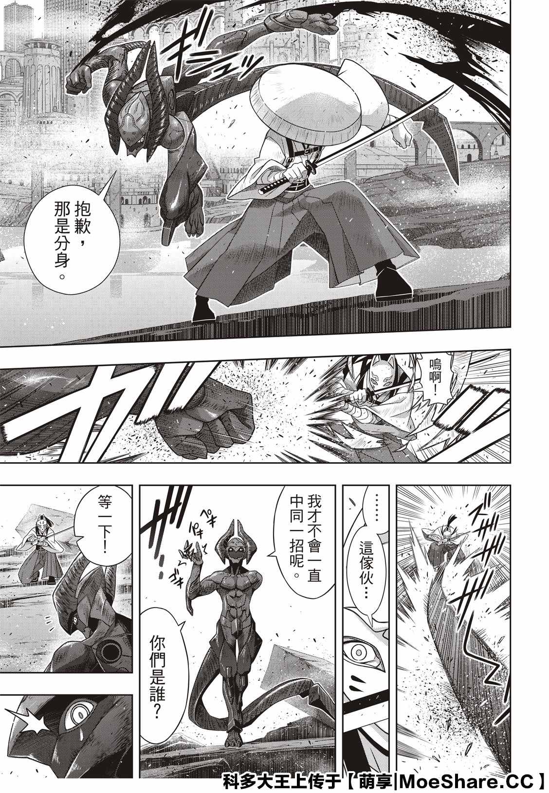 第 34 页