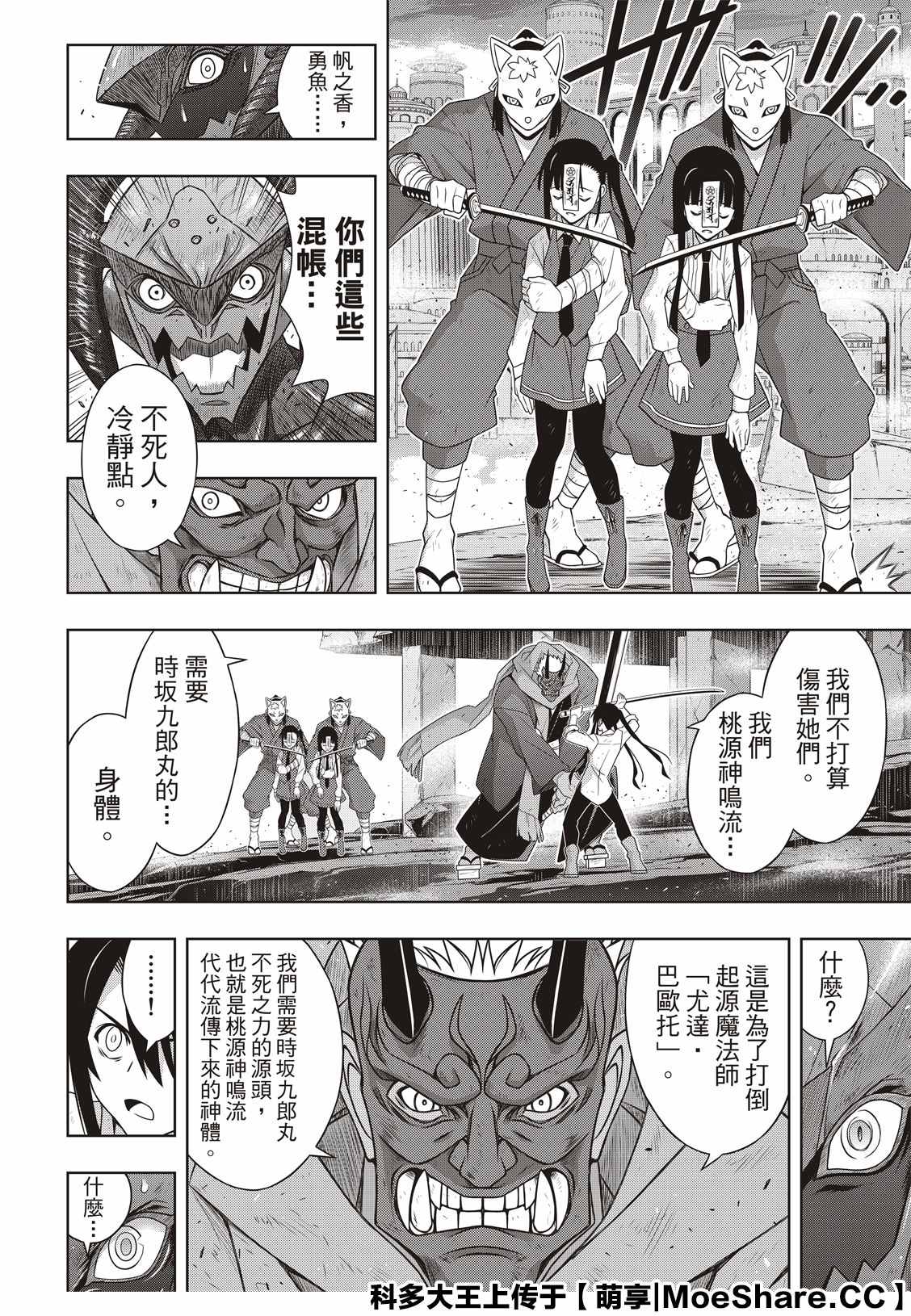 第 35 页