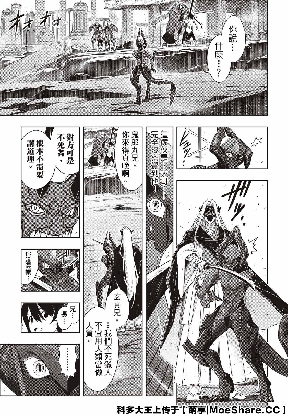 第 36 页