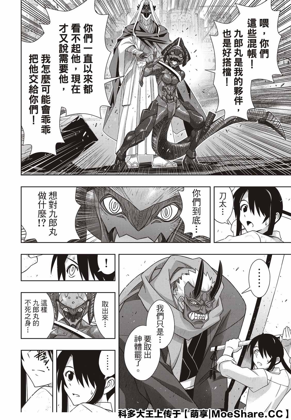 第 37 页