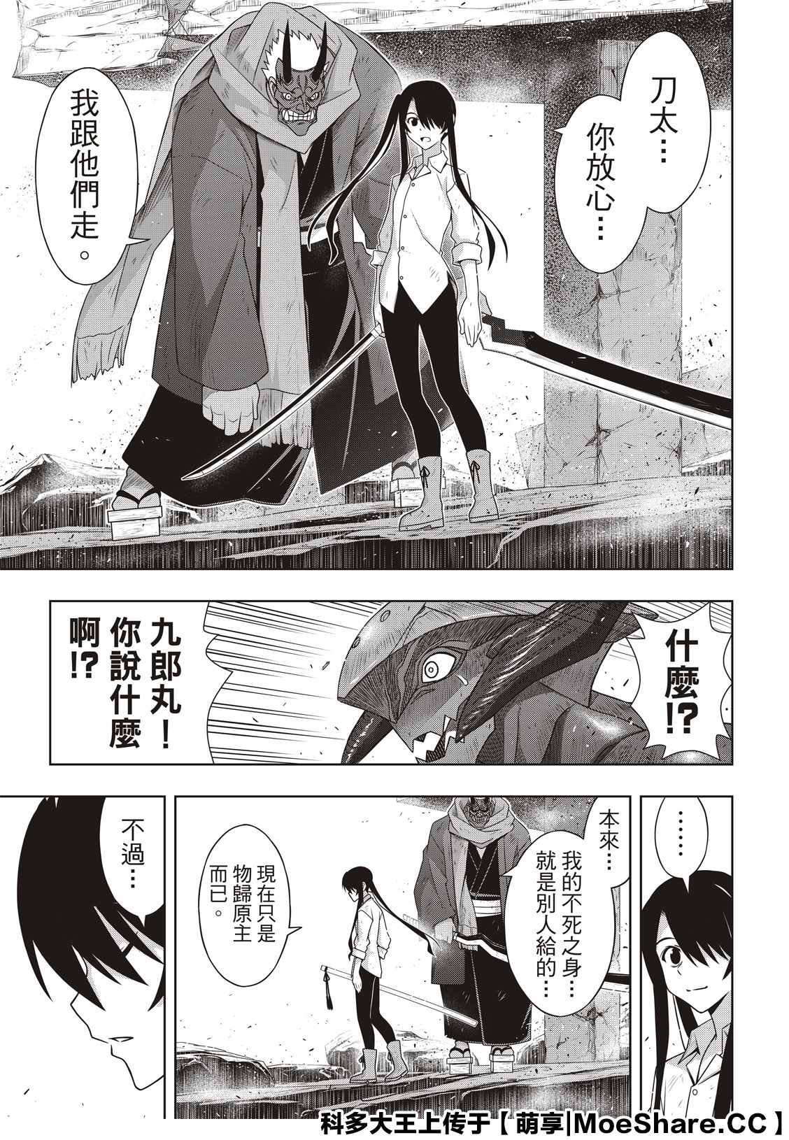 第 38 页