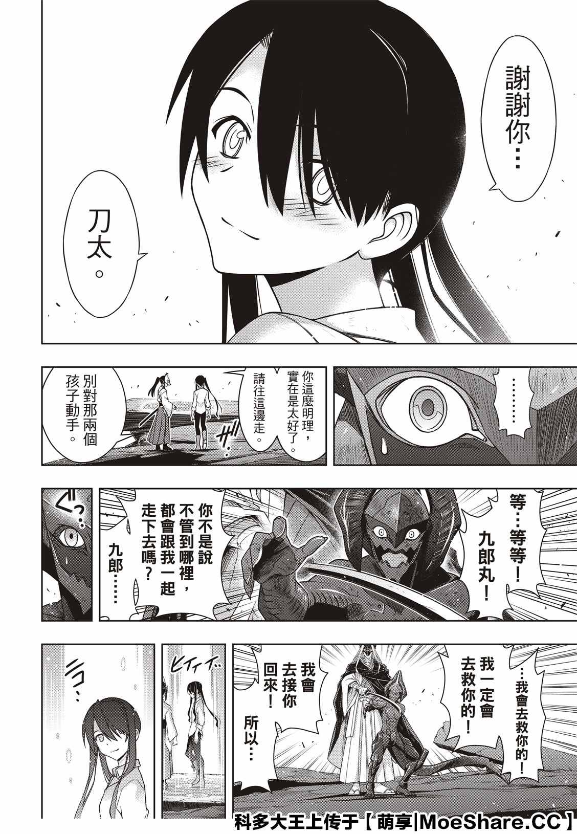 第 39 页