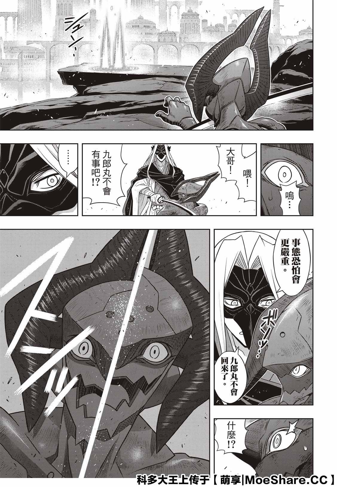 第 40 页