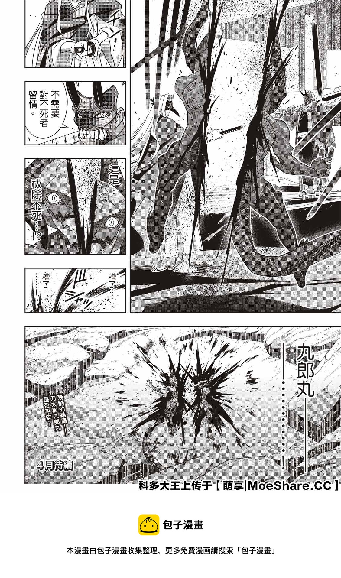 第 41 页