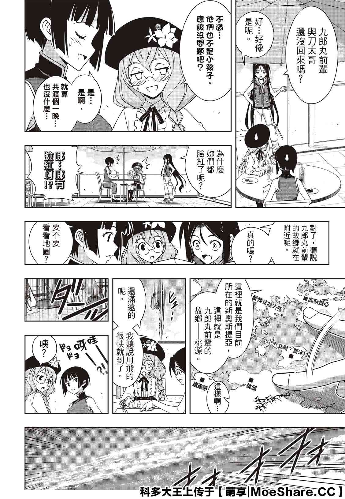 第 14 页