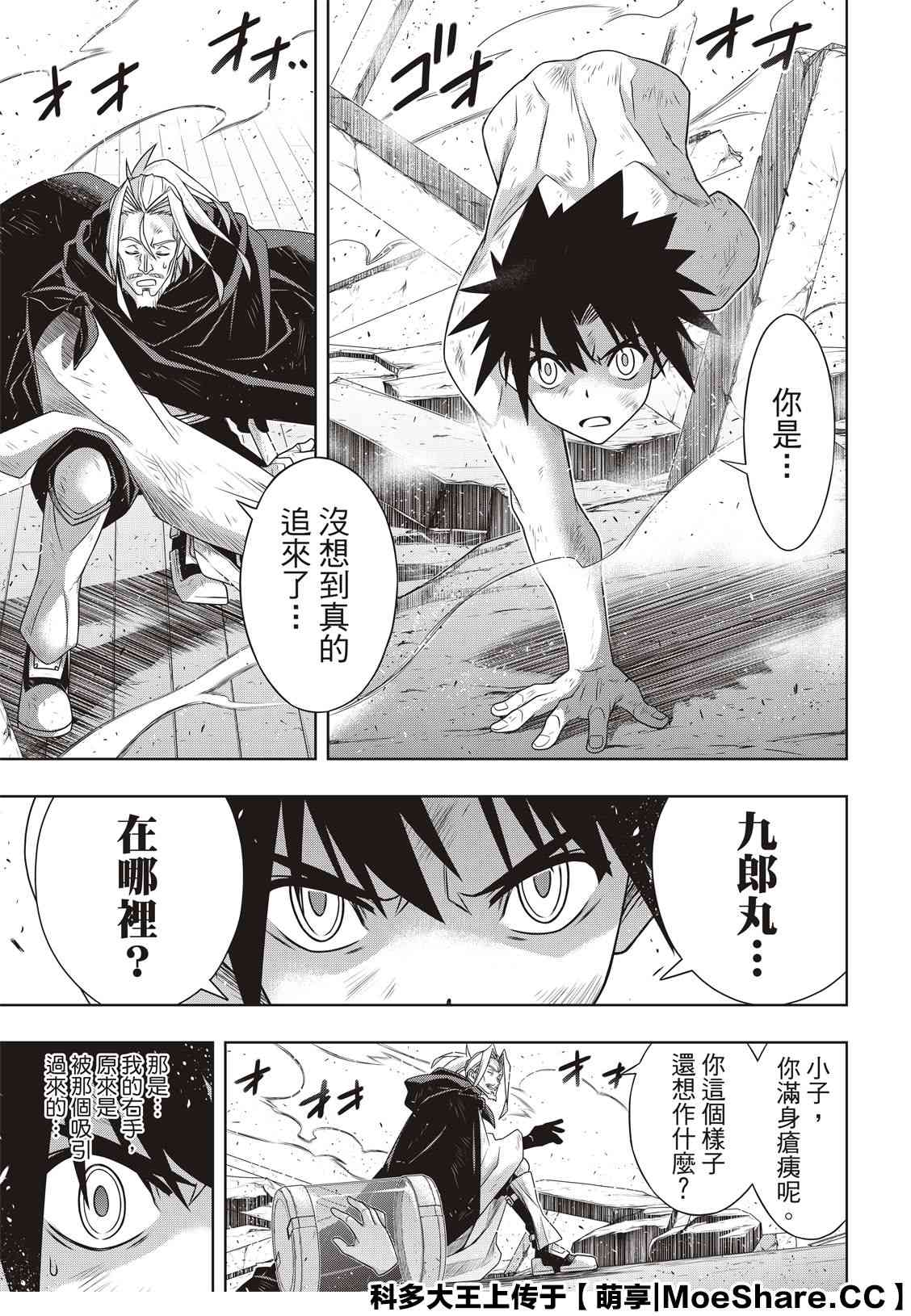 第 17 页
