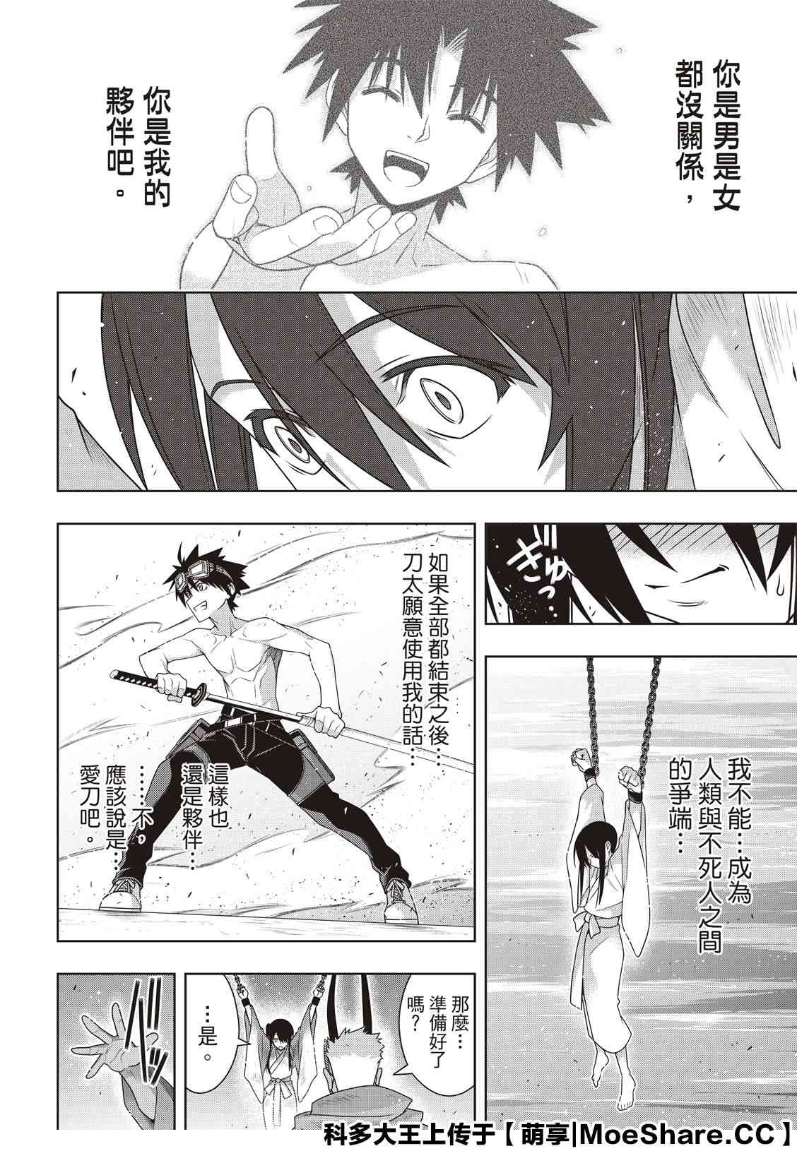 第 26 页