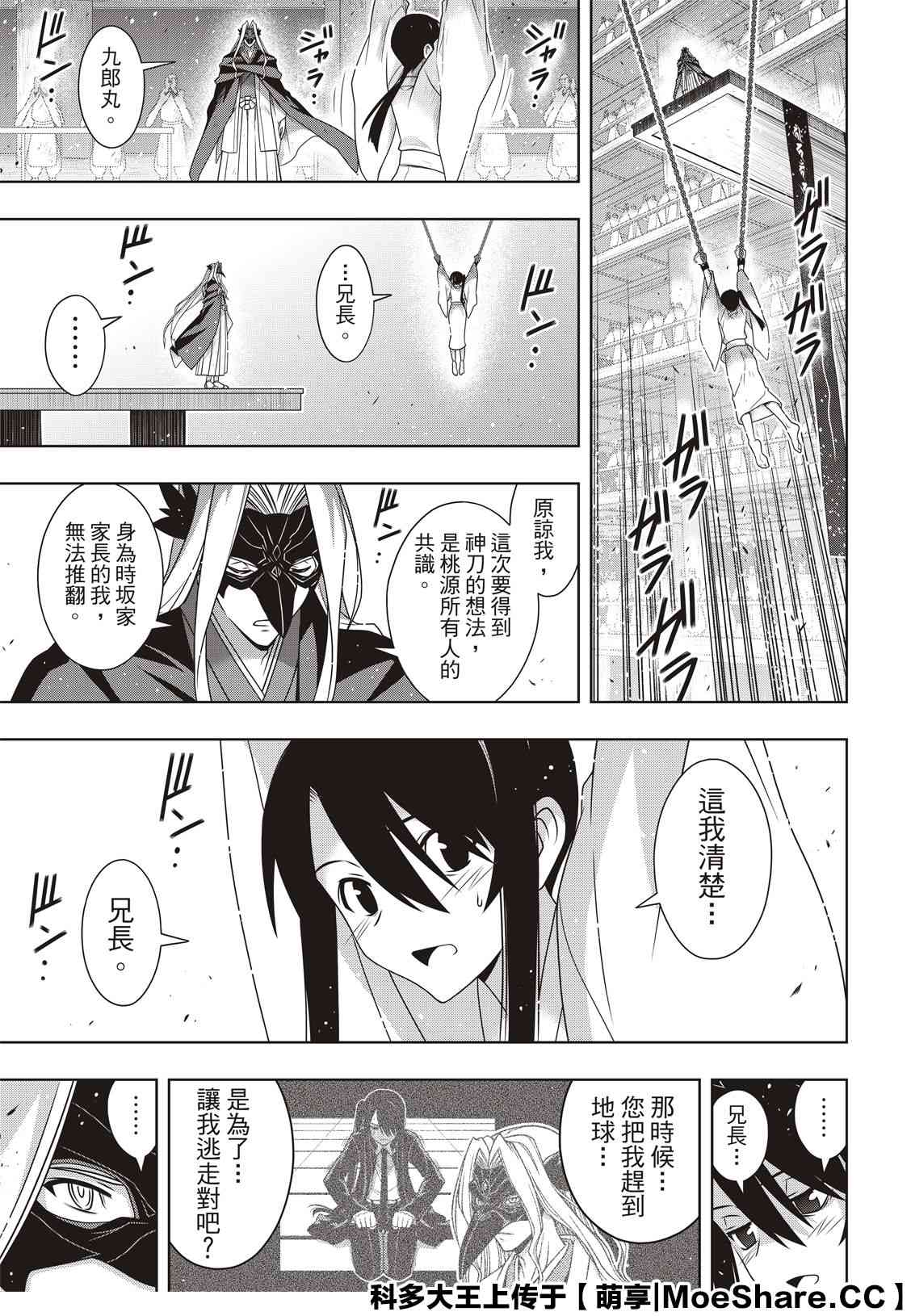 第 27 页