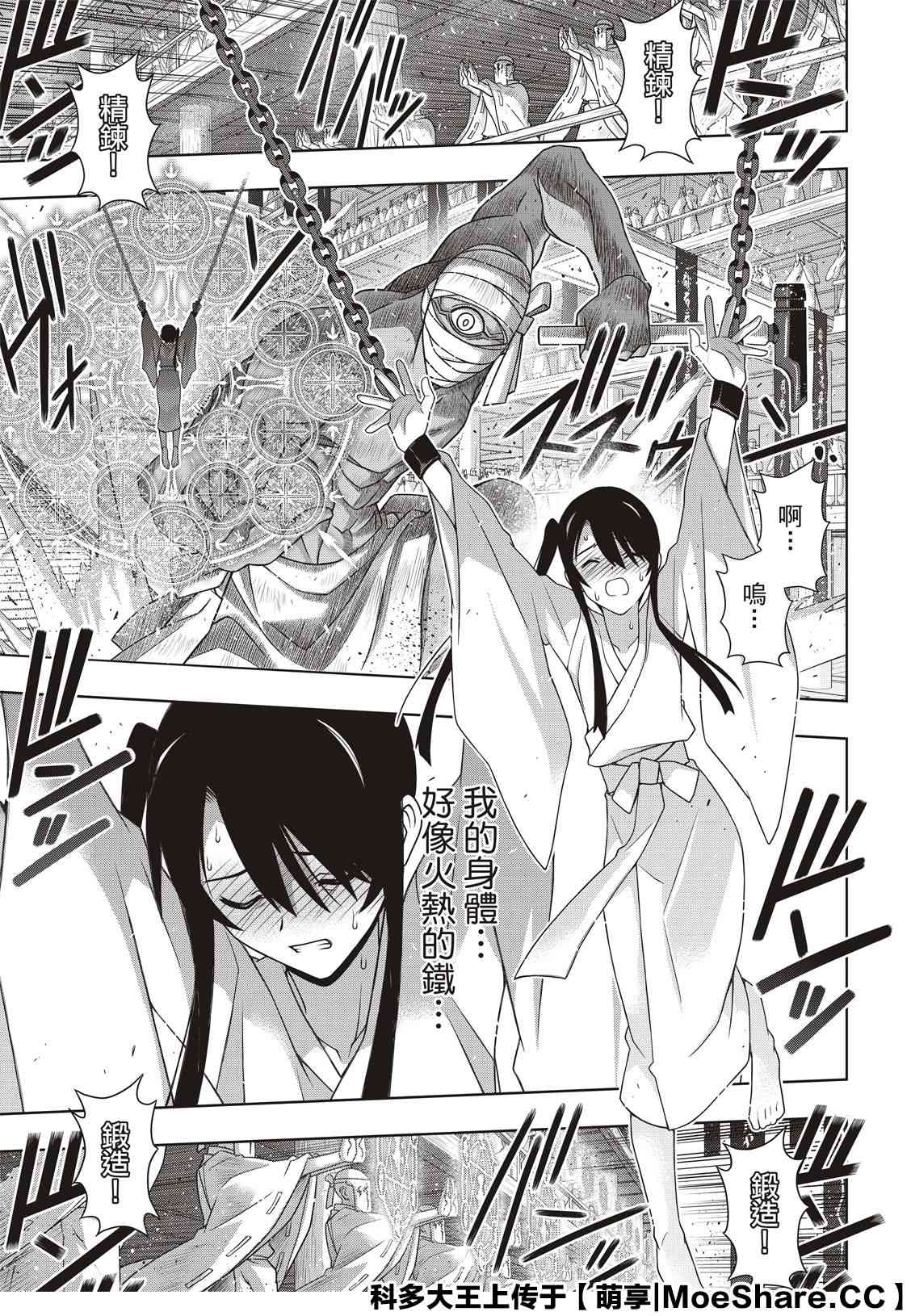 第 29 页