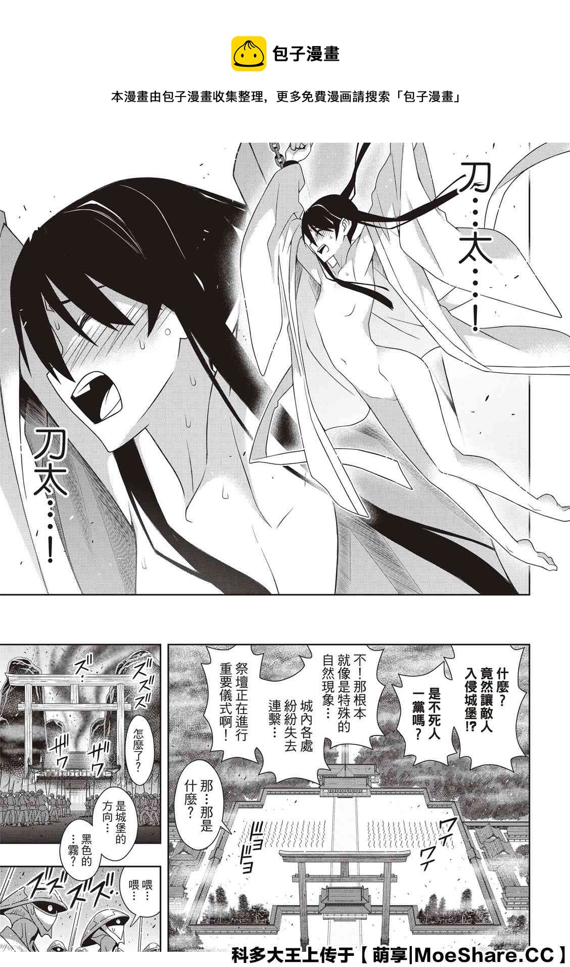 第 31 页